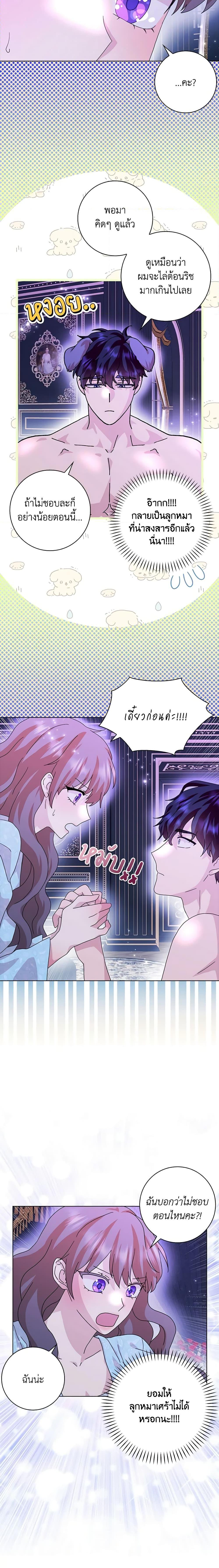 Manga-lc-com อ่านมังงะ อ่านการ์ตูน ออนไลน์ ฟรี When I Quit Being A Wicked Mother-in-law, Everyone Became Obsessed With Me ตอนที่ 1 2 3 4 5 6 7 8 9 10 11 12 13 14 ฟรี ไม่มีโฆษณา Manga-lc - อ่าน มังงะ อ่าน การ์ตูน ออนไลน์ อ่านมังงะ ฟรี