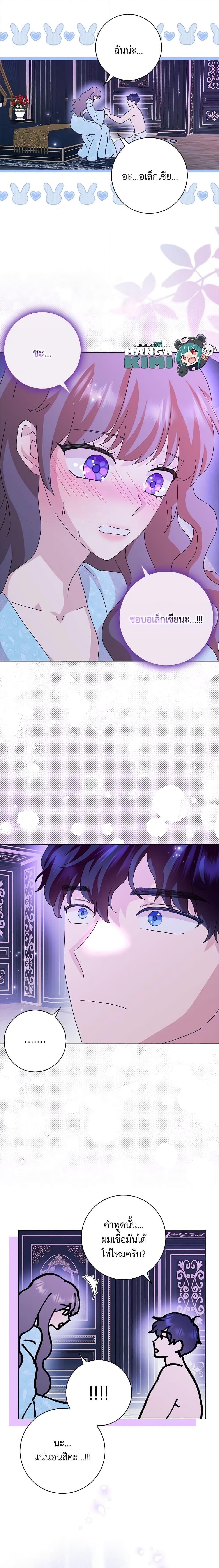 Manga-lc-com อ่านมังงะ อ่านการ์ตูน ออนไลน์ ฟรี When I Quit Being A Wicked Mother-in-law, Everyone Became Obsessed With Me ตอนที่ 1 2 3 4 5 6 7 8 9 10 11 12 13 14 ฟรี ไม่มีโฆษณา Manga-lc - อ่าน มังงะ อ่าน การ์ตูน ออนไลน์ อ่านมังงะ ฟรี