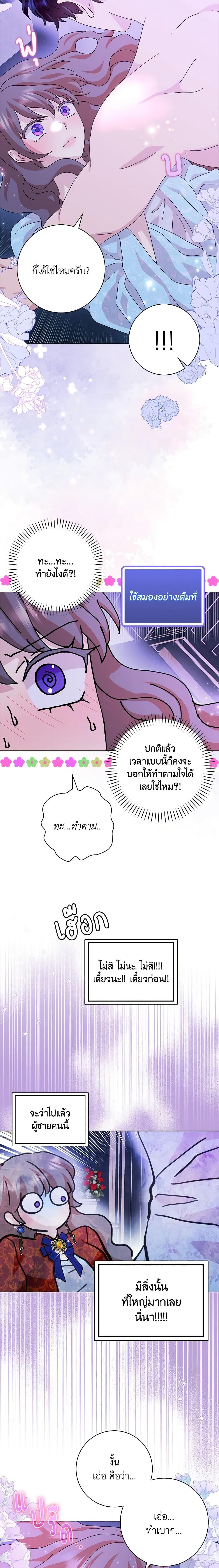 Manga-lc-com อ่านมังงะ อ่านการ์ตูน ออนไลน์ ฟรี When I Quit Being A Wicked Mother-in-law, Everyone Became Obsessed With Me ตอนที่ 1 2 3 4 5 6 7 8 9 10 11 12 13 14 ฟรี ไม่มีโฆษณา Manga-lc - อ่าน มังงะ อ่าน การ์ตูน ออนไลน์ อ่านมังงะ ฟรี