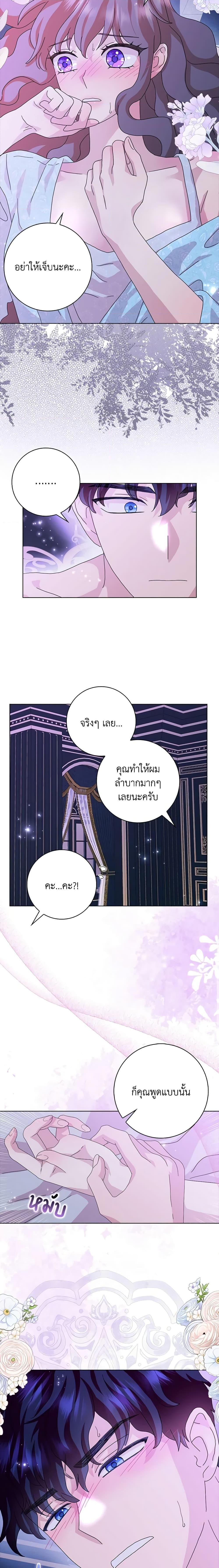 Manga-lc-com อ่านมังงะ อ่านการ์ตูน ออนไลน์ ฟรี When I Quit Being A Wicked Mother-in-law, Everyone Became Obsessed With Me ตอนที่ 1 2 3 4 5 6 7 8 9 10 11 12 13 14 ฟรี ไม่มีโฆษณา Manga-lc - อ่าน มังงะ อ่าน การ์ตูน ออนไลน์ อ่านมังงะ ฟรี