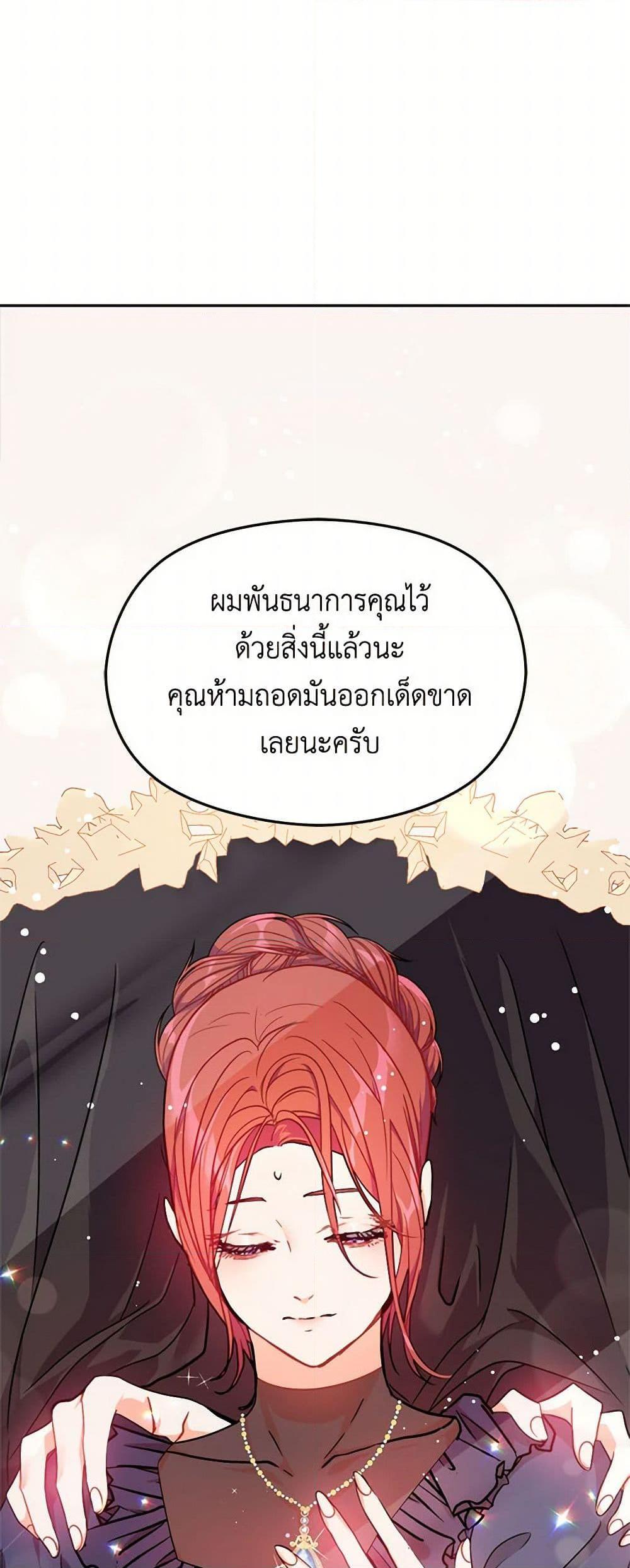 Manga-lc-com อ่านมังงะ อ่านการ์ตูน ออนไลน์ ฟรี I Didn’t Mean to Seduce the Male Lead! ตอนที่ 1 2 3 4 5 6 7 8 9 10 11 12 13 14 ฟรี ไม่มีโฆษณา Manga-lc - อ่าน มังงะ อ่าน การ์ตูน ออนไลน์ อ่านมังงะ ฟรี