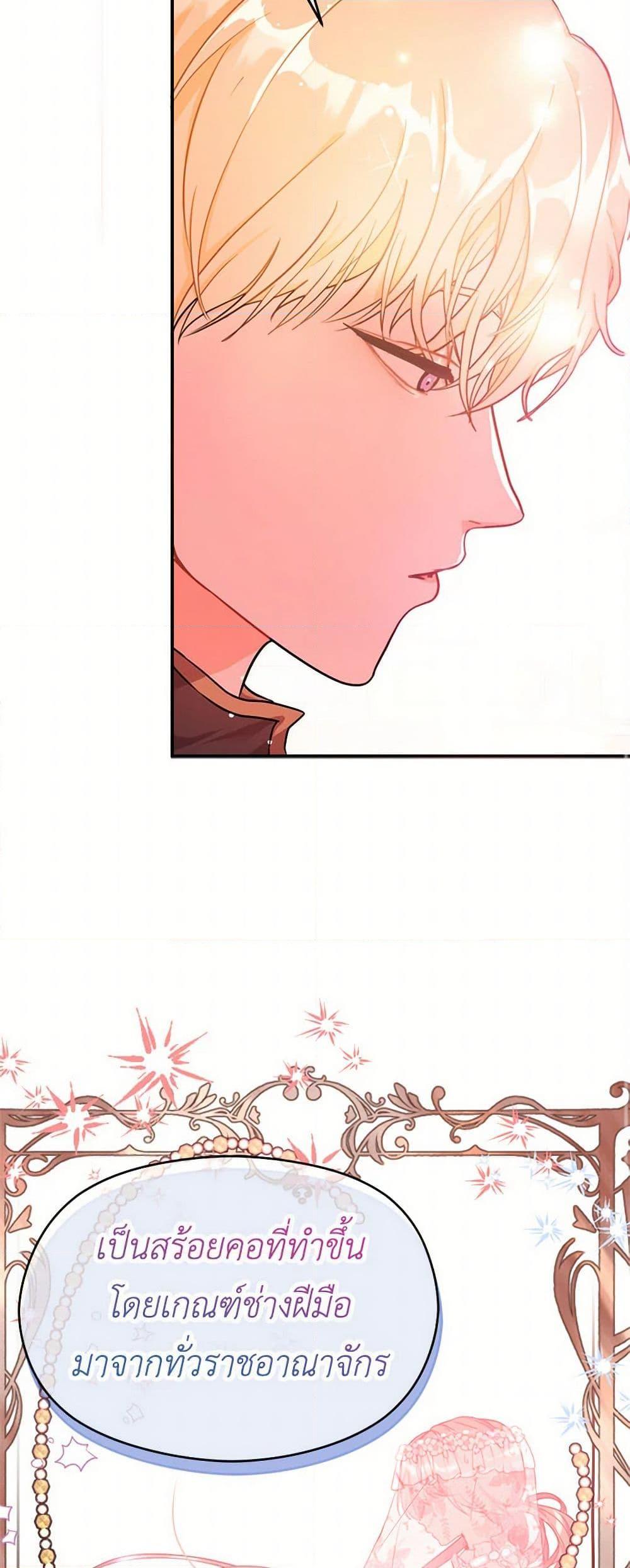 Manga-lc-com อ่านมังงะ อ่านการ์ตูน ออนไลน์ ฟรี I Didn’t Mean to Seduce the Male Lead! ตอนที่ 1 2 3 4 5 6 7 8 9 10 11 12 13 14 ฟรี ไม่มีโฆษณา Manga-lc - อ่าน มังงะ อ่าน การ์ตูน ออนไลน์ อ่านมังงะ ฟรี