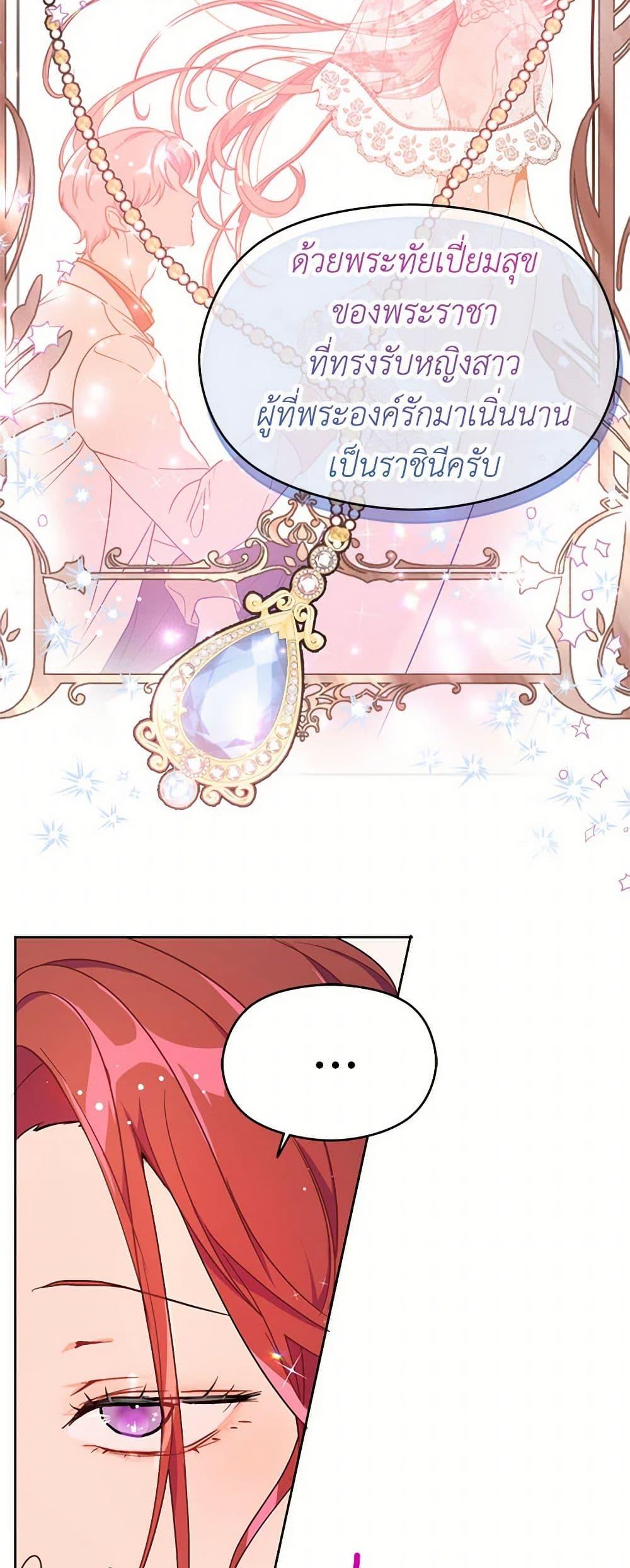 Manga-lc-com อ่านมังงะ อ่านการ์ตูน ออนไลน์ ฟรี I Didn’t Mean to Seduce the Male Lead! ตอนที่ 1 2 3 4 5 6 7 8 9 10 11 12 13 14 ฟรี ไม่มีโฆษณา Manga-lc - อ่าน มังงะ อ่าน การ์ตูน ออนไลน์ อ่านมังงะ ฟรี