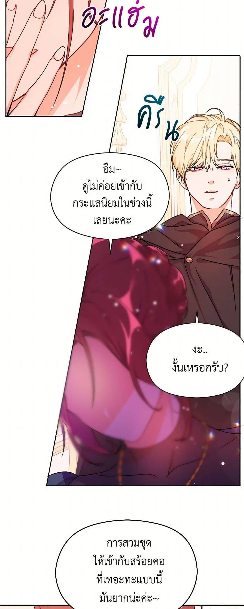 Manga-lc-com อ่านมังงะ อ่านการ์ตูน ออนไลน์ ฟรี I Didn’t Mean to Seduce the Male Lead! ตอนที่ 1 2 3 4 5 6 7 8 9 10 11 12 13 14 ฟรี ไม่มีโฆษณา Manga-lc - อ่าน มังงะ อ่าน การ์ตูน ออนไลน์ อ่านมังงะ ฟรี