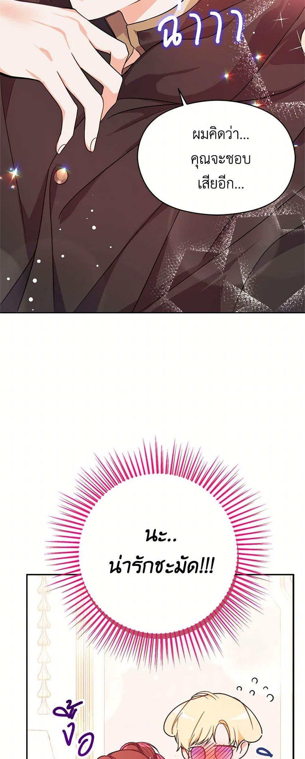 Manga-lc-com อ่านมังงะ อ่านการ์ตูน ออนไลน์ ฟรี I Didn’t Mean to Seduce the Male Lead! ตอนที่ 1 2 3 4 5 6 7 8 9 10 11 12 13 14 ฟรี ไม่มีโฆษณา Manga-lc - อ่าน มังงะ อ่าน การ์ตูน ออนไลน์ อ่านมังงะ ฟรี