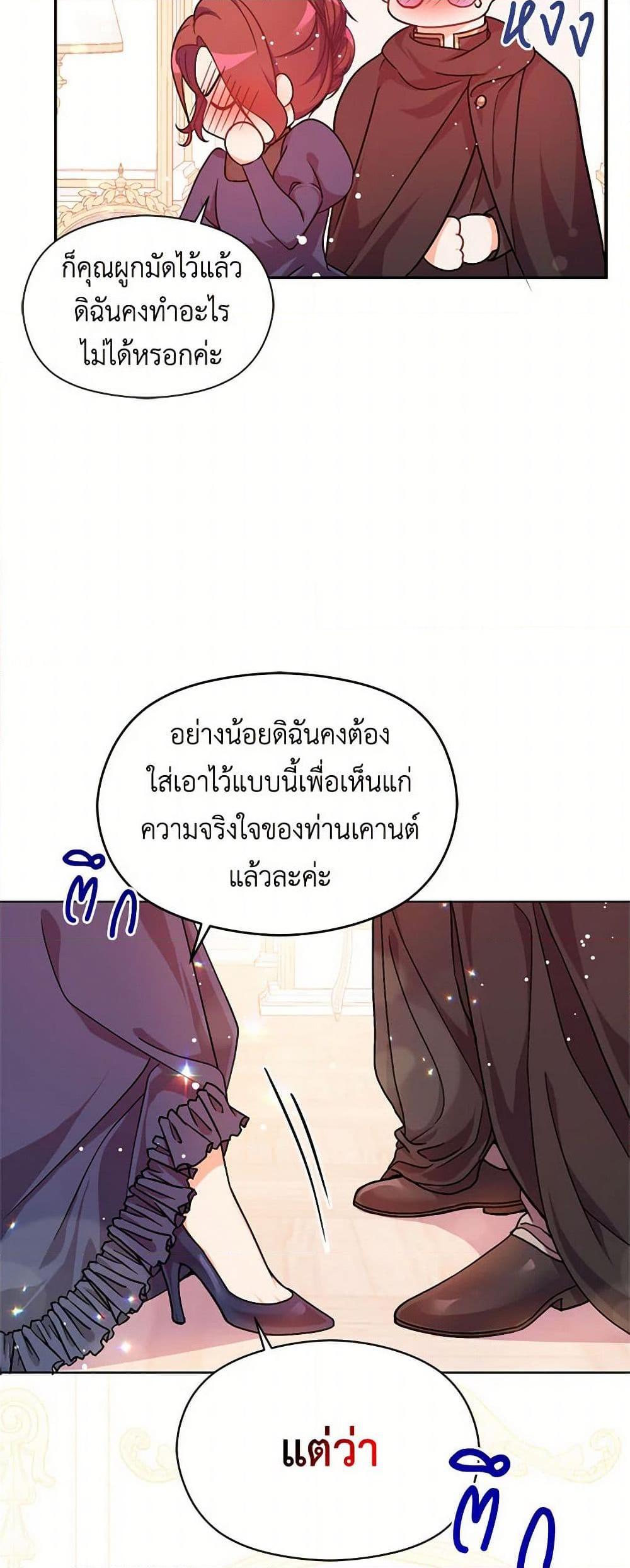 Manga-lc-com อ่านมังงะ อ่านการ์ตูน ออนไลน์ ฟรี I Didn’t Mean to Seduce the Male Lead! ตอนที่ 1 2 3 4 5 6 7 8 9 10 11 12 13 14 ฟรี ไม่มีโฆษณา Manga-lc - อ่าน มังงะ อ่าน การ์ตูน ออนไลน์ อ่านมังงะ ฟรี
