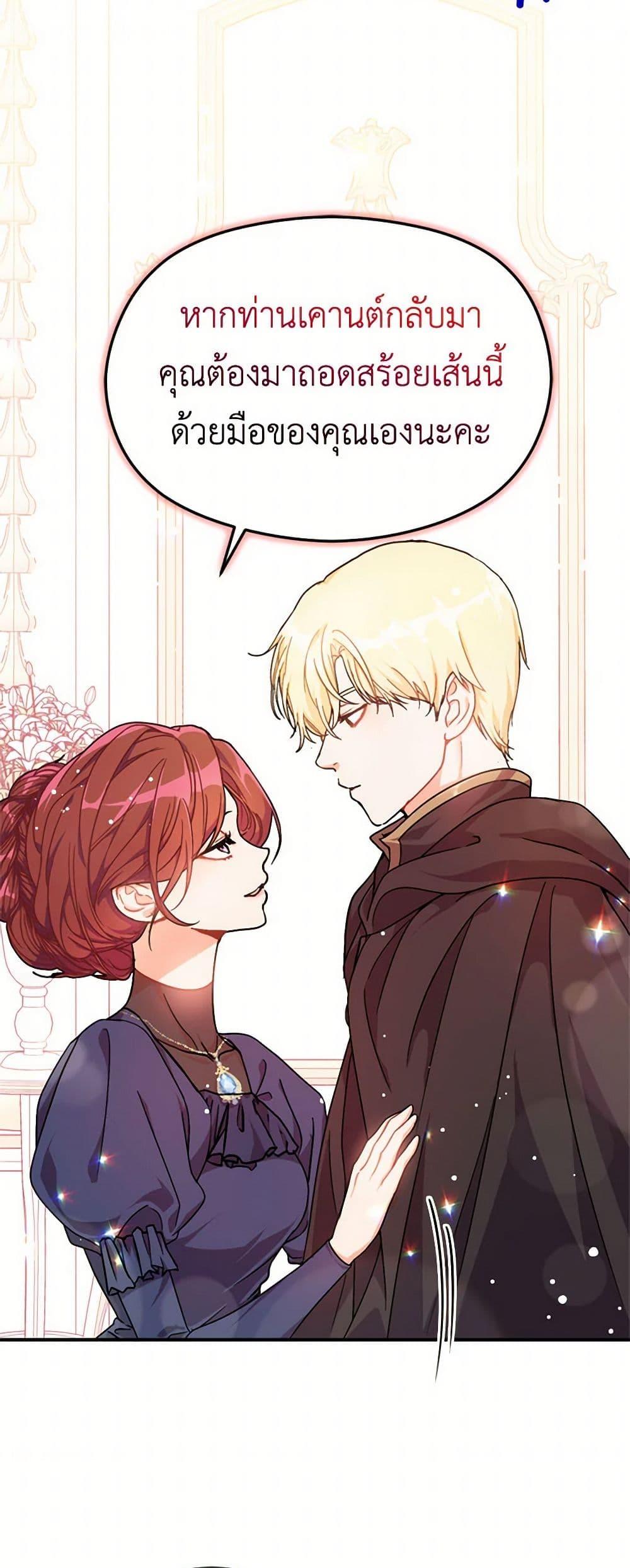 Manga-lc-com อ่านมังงะ อ่านการ์ตูน ออนไลน์ ฟรี I Didn’t Mean to Seduce the Male Lead! ตอนที่ 1 2 3 4 5 6 7 8 9 10 11 12 13 14 ฟรี ไม่มีโฆษณา Manga-lc - อ่าน มังงะ อ่าน การ์ตูน ออนไลน์ อ่านมังงะ ฟรี