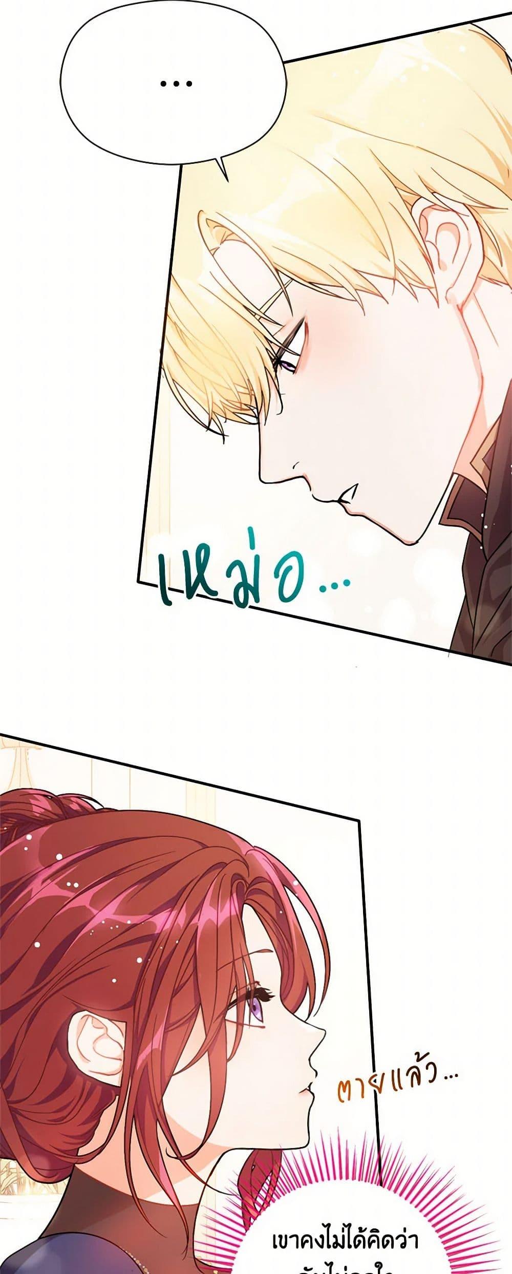 Manga-lc-com อ่านมังงะ อ่านการ์ตูน ออนไลน์ ฟรี I Didn’t Mean to Seduce the Male Lead! ตอนที่ 1 2 3 4 5 6 7 8 9 10 11 12 13 14 ฟรี ไม่มีโฆษณา Manga-lc - อ่าน มังงะ อ่าน การ์ตูน ออนไลน์ อ่านมังงะ ฟรี