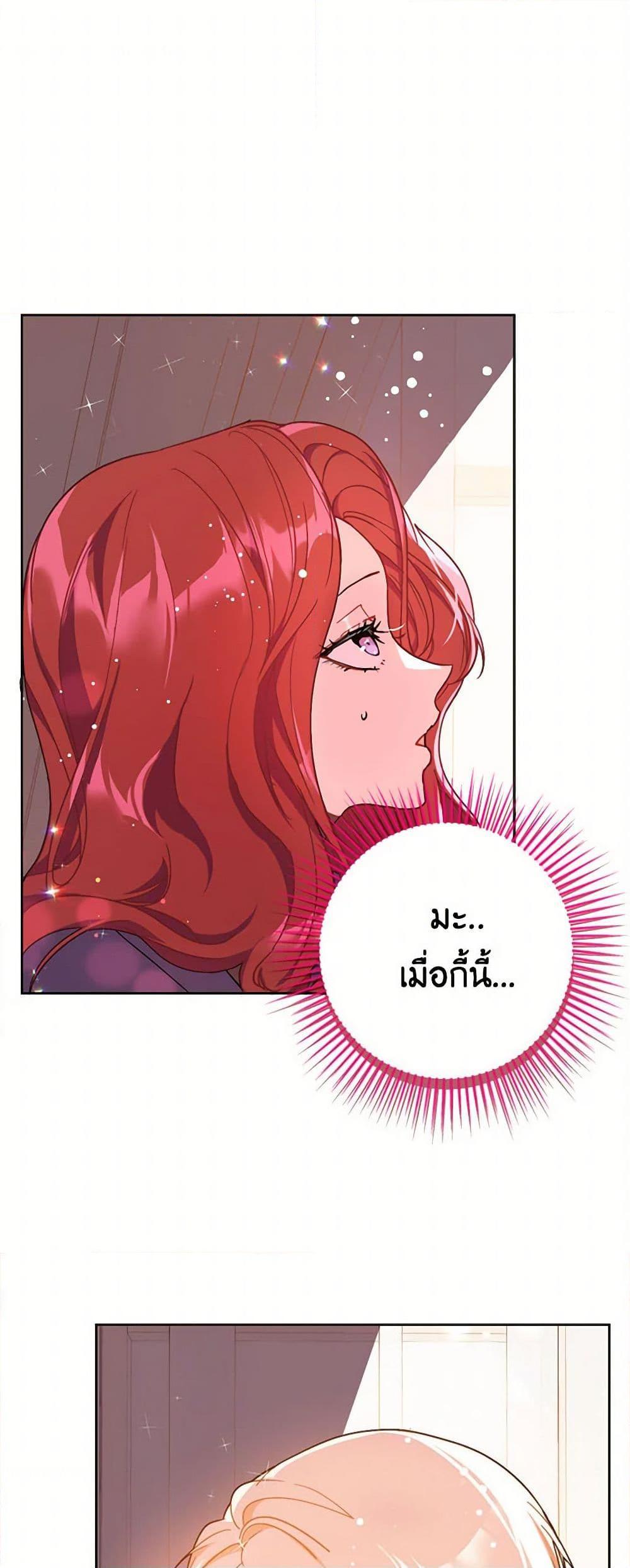 Manga-lc-com อ่านมังงะ อ่านการ์ตูน ออนไลน์ ฟรี I Didn’t Mean to Seduce the Male Lead! ตอนที่ 1 2 3 4 5 6 7 8 9 10 11 12 13 14 ฟรี ไม่มีโฆษณา Manga-lc - อ่าน มังงะ อ่าน การ์ตูน ออนไลน์ อ่านมังงะ ฟรี