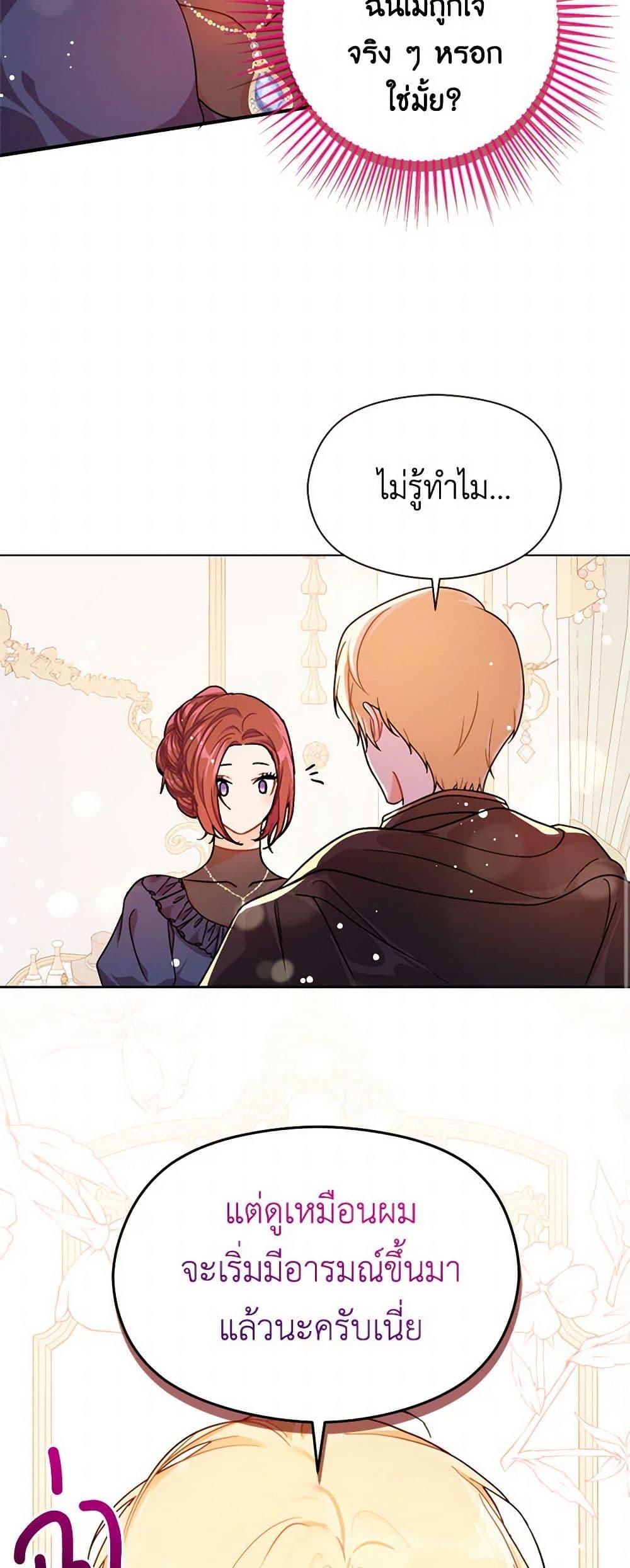 Manga-lc-com อ่านมังงะ อ่านการ์ตูน ออนไลน์ ฟรี I Didn’t Mean to Seduce the Male Lead! ตอนที่ 1 2 3 4 5 6 7 8 9 10 11 12 13 14 ฟรี ไม่มีโฆษณา Manga-lc - อ่าน มังงะ อ่าน การ์ตูน ออนไลน์ อ่านมังงะ ฟรี
