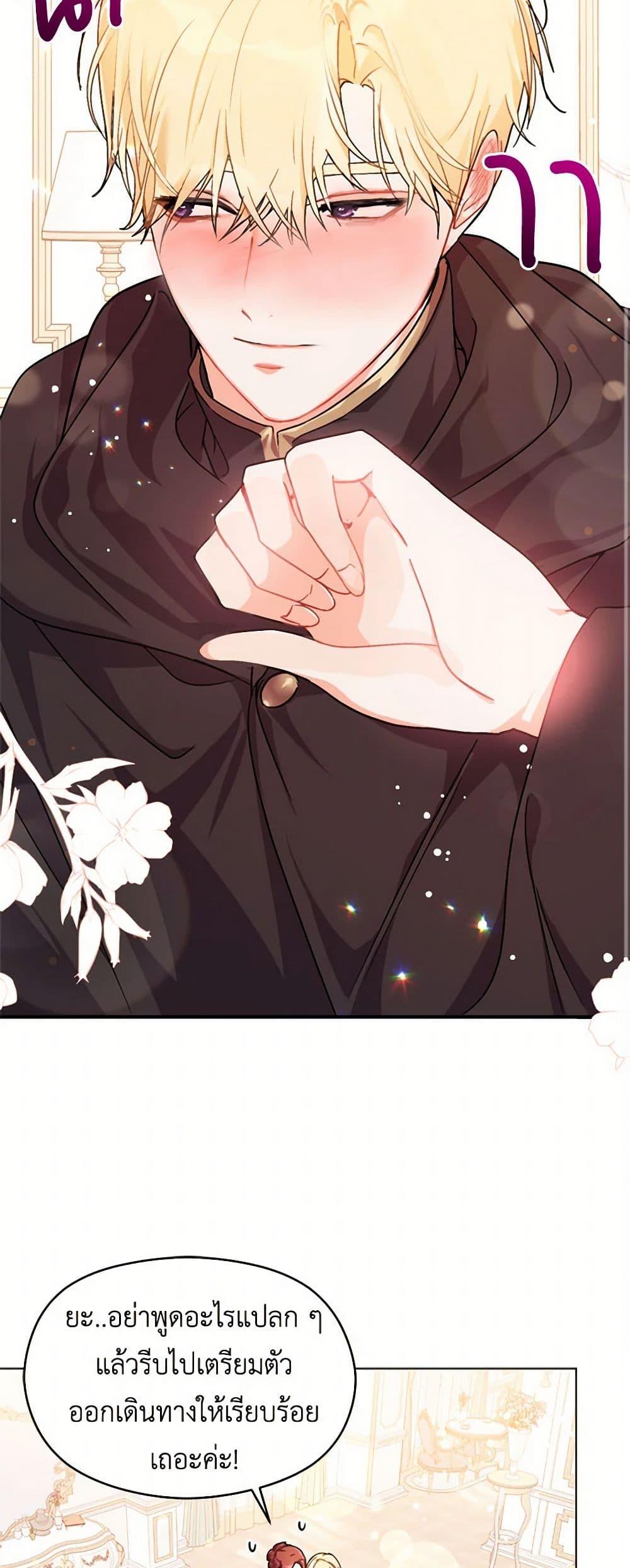 Manga-lc-com อ่านมังงะ อ่านการ์ตูน ออนไลน์ ฟรี I Didn’t Mean to Seduce the Male Lead! ตอนที่ 1 2 3 4 5 6 7 8 9 10 11 12 13 14 ฟรี ไม่มีโฆษณา Manga-lc - อ่าน มังงะ อ่าน การ์ตูน ออนไลน์ อ่านมังงะ ฟรี