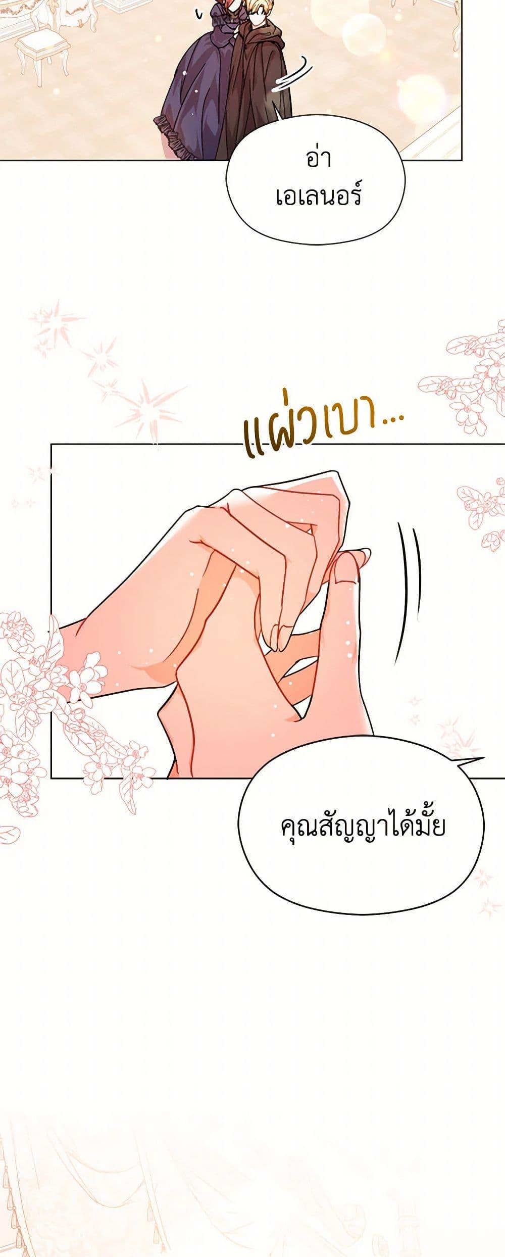 Manga-lc-com อ่านมังงะ อ่านการ์ตูน ออนไลน์ ฟรี I Didn’t Mean to Seduce the Male Lead! ตอนที่ 1 2 3 4 5 6 7 8 9 10 11 12 13 14 ฟรี ไม่มีโฆษณา Manga-lc - อ่าน มังงะ อ่าน การ์ตูน ออนไลน์ อ่านมังงะ ฟรี