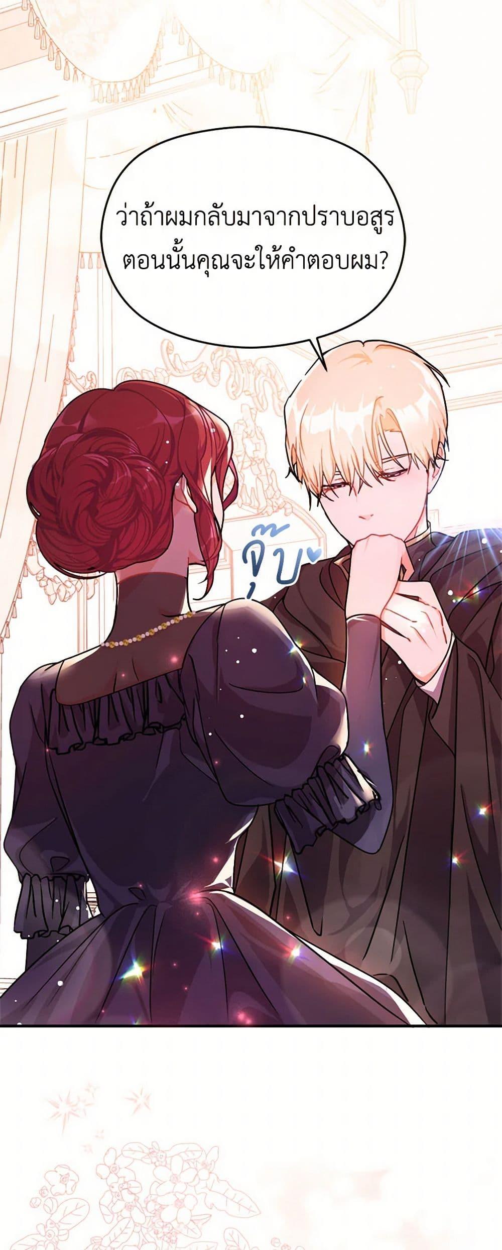 Manga-lc-com อ่านมังงะ อ่านการ์ตูน ออนไลน์ ฟรี I Didn’t Mean to Seduce the Male Lead! ตอนที่ 1 2 3 4 5 6 7 8 9 10 11 12 13 14 ฟรี ไม่มีโฆษณา Manga-lc - อ่าน มังงะ อ่าน การ์ตูน ออนไลน์ อ่านมังงะ ฟรี