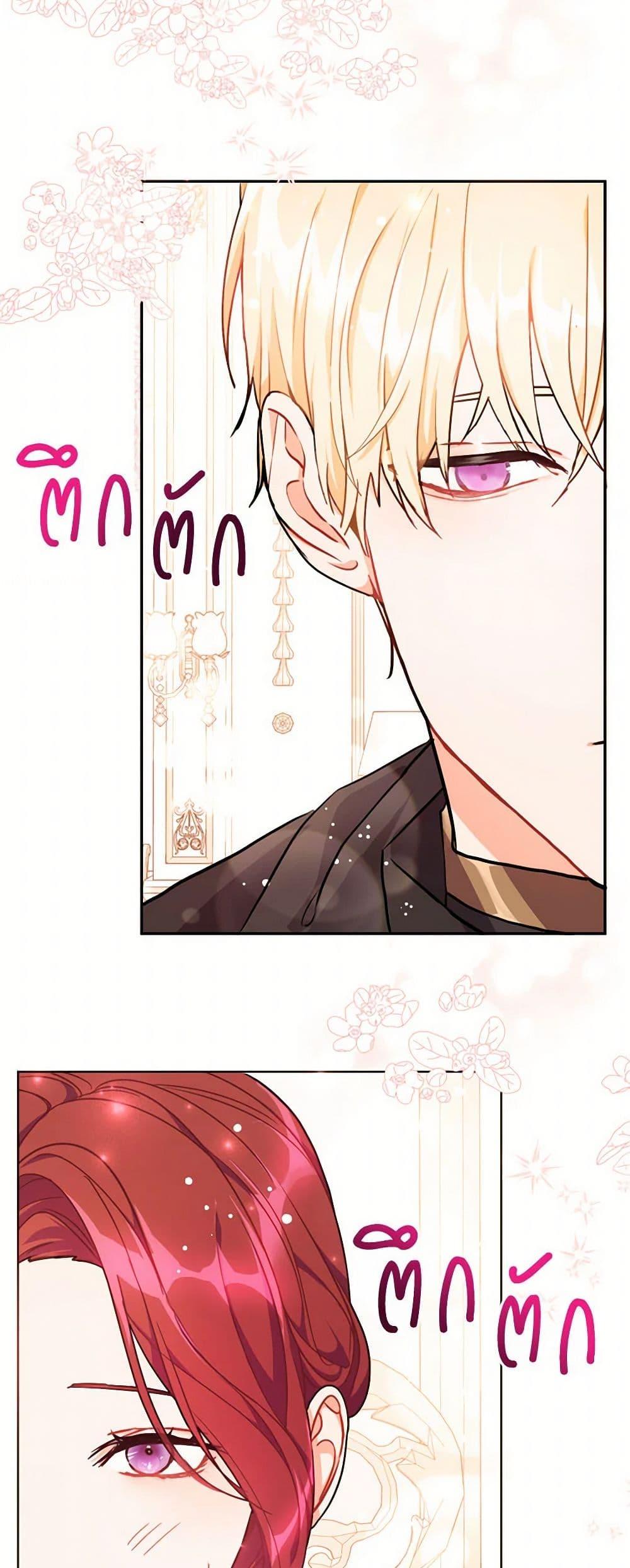 Manga-lc-com อ่านมังงะ อ่านการ์ตูน ออนไลน์ ฟรี I Didn’t Mean to Seduce the Male Lead! ตอนที่ 1 2 3 4 5 6 7 8 9 10 11 12 13 14 ฟรี ไม่มีโฆษณา Manga-lc - อ่าน มังงะ อ่าน การ์ตูน ออนไลน์ อ่านมังงะ ฟรี