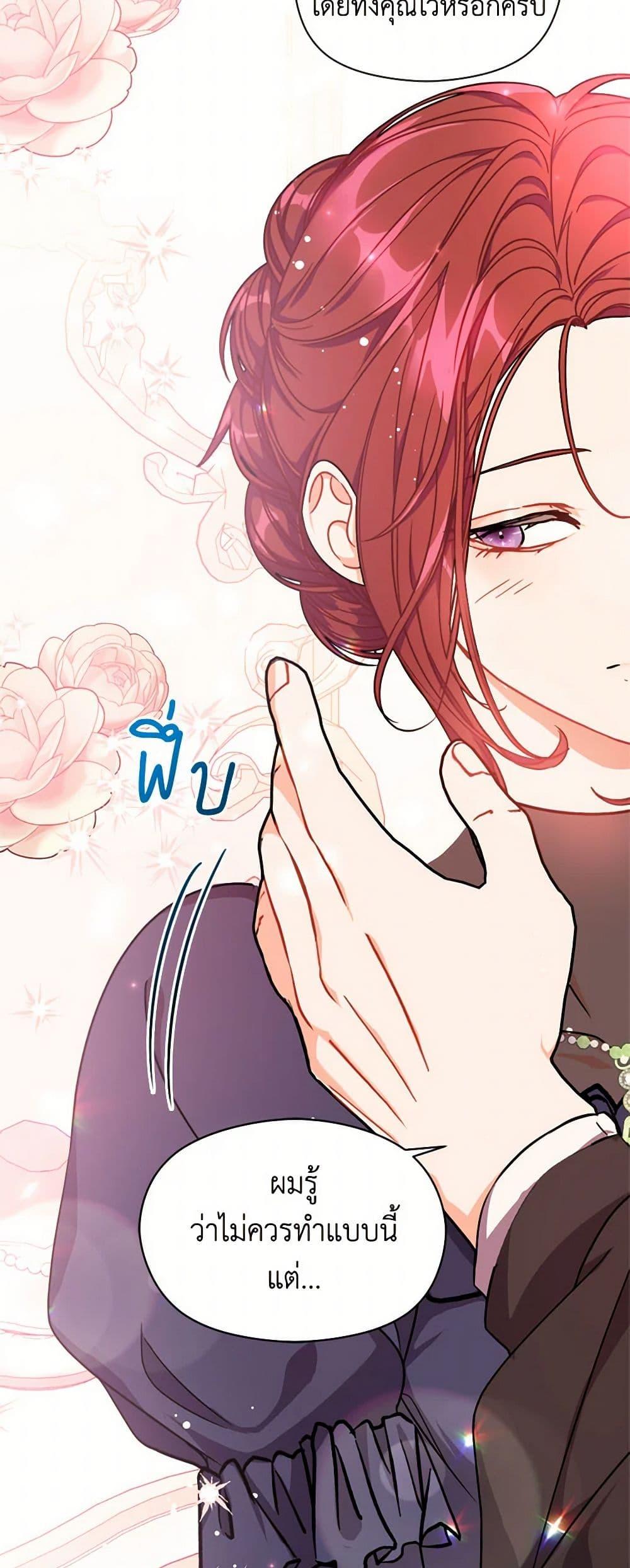 Manga-lc-com อ่านมังงะ อ่านการ์ตูน ออนไลน์ ฟรี I Didn’t Mean to Seduce the Male Lead! ตอนที่ 1 2 3 4 5 6 7 8 9 10 11 12 13 14 ฟรี ไม่มีโฆษณา Manga-lc - อ่าน มังงะ อ่าน การ์ตูน ออนไลน์ อ่านมังงะ ฟรี