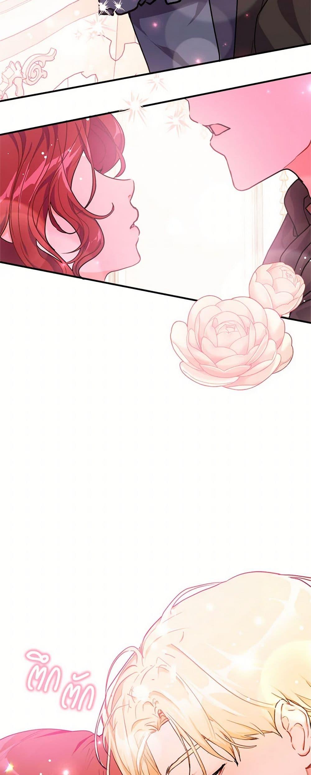 Manga-lc-com อ่านมังงะ อ่านการ์ตูน ออนไลน์ ฟรี I Didn’t Mean to Seduce the Male Lead! ตอนที่ 1 2 3 4 5 6 7 8 9 10 11 12 13 14 ฟรี ไม่มีโฆษณา Manga-lc - อ่าน มังงะ อ่าน การ์ตูน ออนไลน์ อ่านมังงะ ฟรี