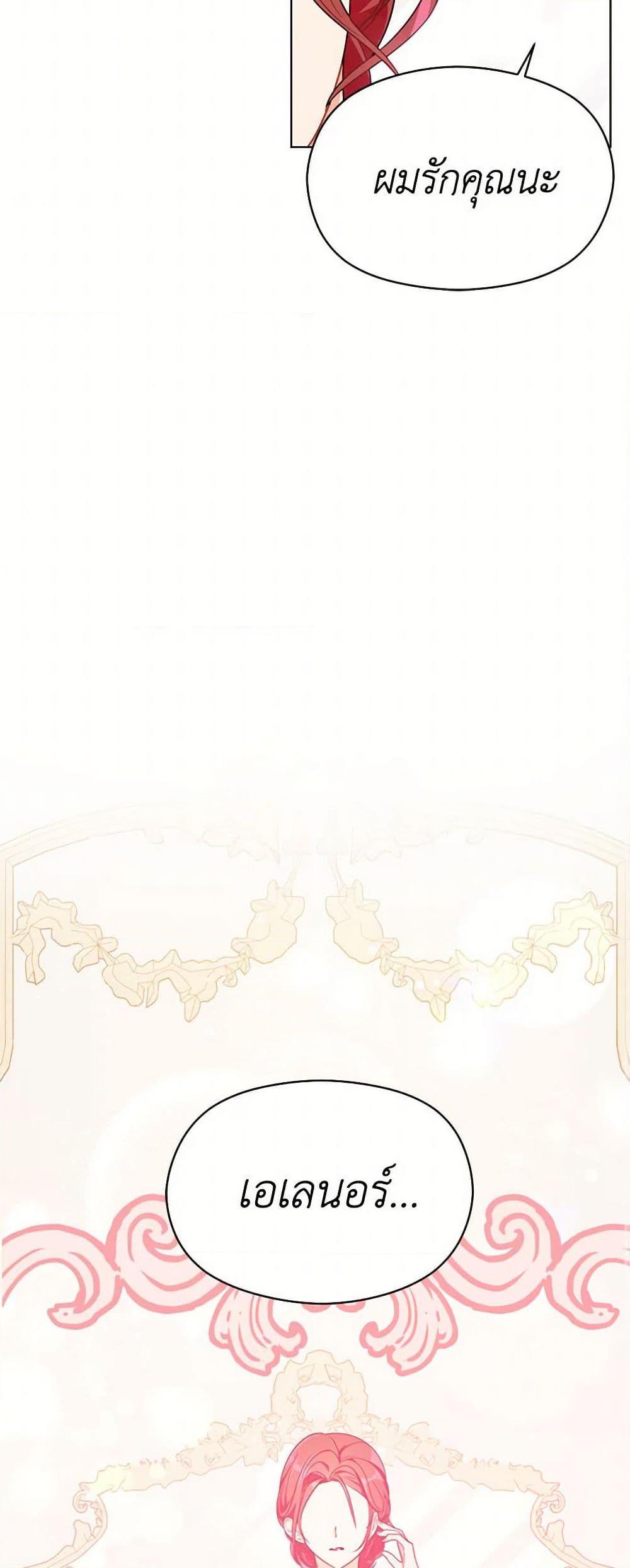 Manga-lc-com อ่านมังงะ อ่านการ์ตูน ออนไลน์ ฟรี I Didn’t Mean to Seduce the Male Lead! ตอนที่ 1 2 3 4 5 6 7 8 9 10 11 12 13 14 ฟรี ไม่มีโฆษณา Manga-lc - อ่าน มังงะ อ่าน การ์ตูน ออนไลน์ อ่านมังงะ ฟรี