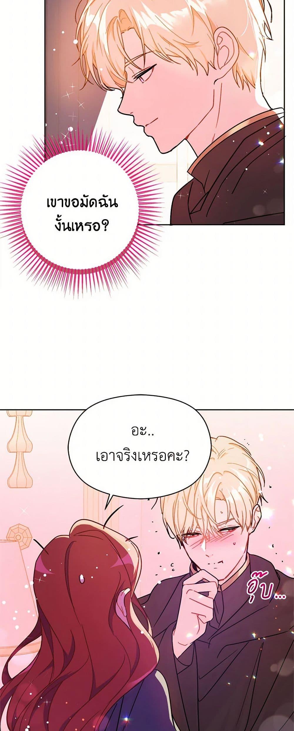 Manga-lc-com อ่านมังงะ อ่านการ์ตูน ออนไลน์ ฟรี I Didn’t Mean to Seduce the Male Lead! ตอนที่ 1 2 3 4 5 6 7 8 9 10 11 12 13 14 ฟรี ไม่มีโฆษณา Manga-lc - อ่าน มังงะ อ่าน การ์ตูน ออนไลน์ อ่านมังงะ ฟรี