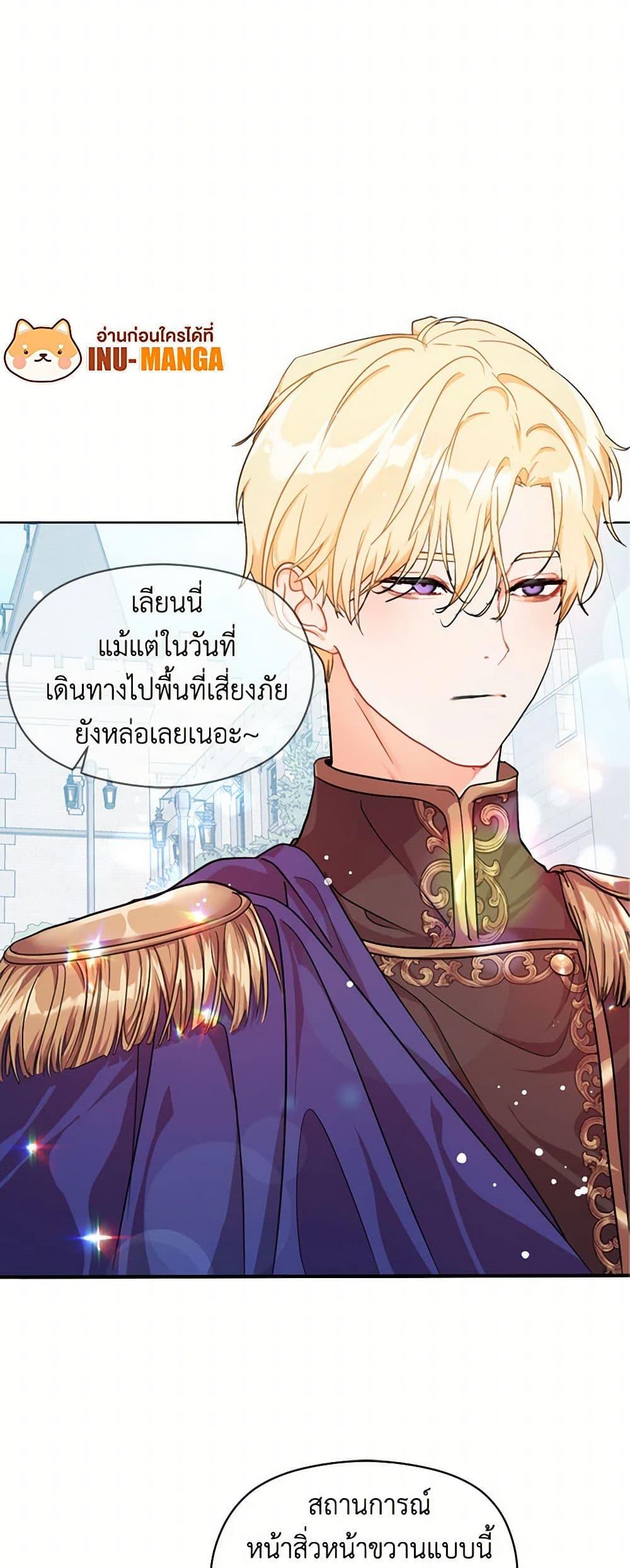 Manga-lc-com อ่านมังงะ อ่านการ์ตูน ออนไลน์ ฟรี I Didn’t Mean to Seduce the Male Lead! ตอนที่ 1 2 3 4 5 6 7 8 9 10 11 12 13 14 ฟรี ไม่มีโฆษณา Manga-lc - อ่าน มังงะ อ่าน การ์ตูน ออนไลน์ อ่านมังงะ ฟรี