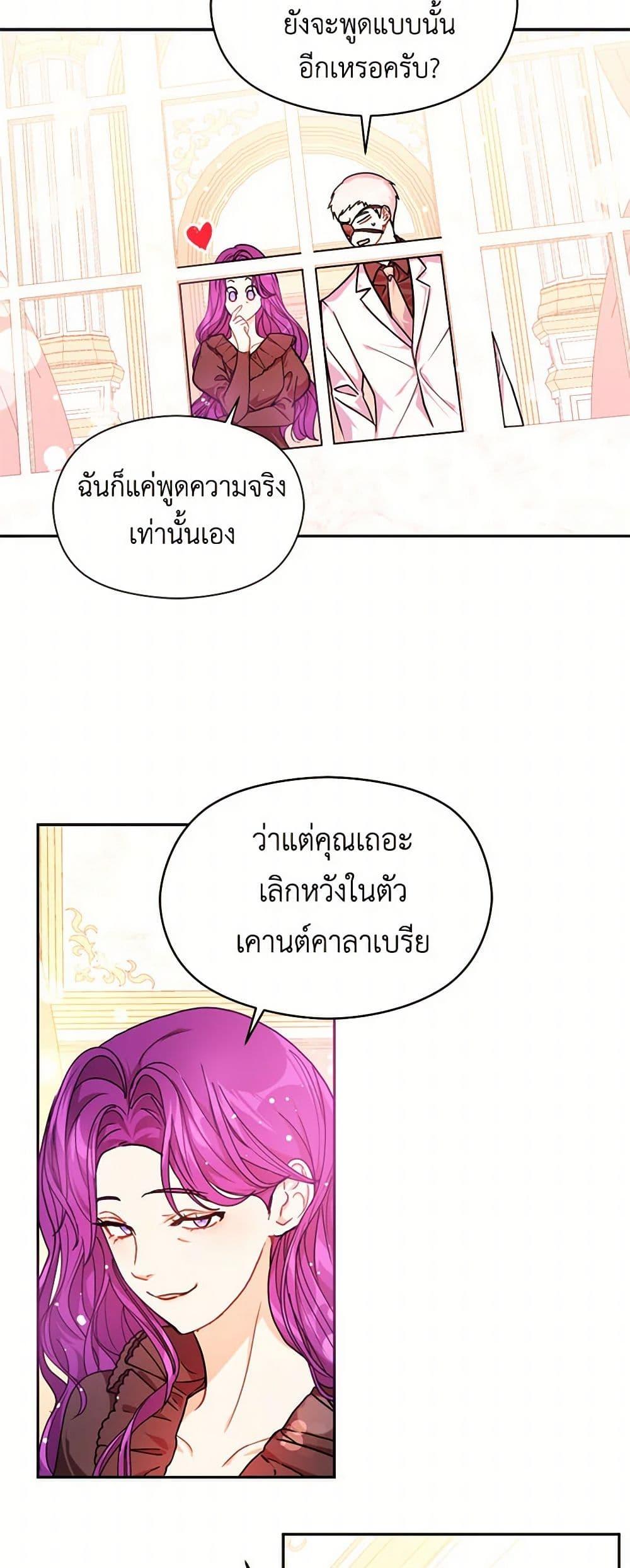 Manga-lc-com อ่านมังงะ อ่านการ์ตูน ออนไลน์ ฟรี I Didn’t Mean to Seduce the Male Lead! ตอนที่ 1 2 3 4 5 6 7 8 9 10 11 12 13 14 ฟรี ไม่มีโฆษณา Manga-lc - อ่าน มังงะ อ่าน การ์ตูน ออนไลน์ อ่านมังงะ ฟรี