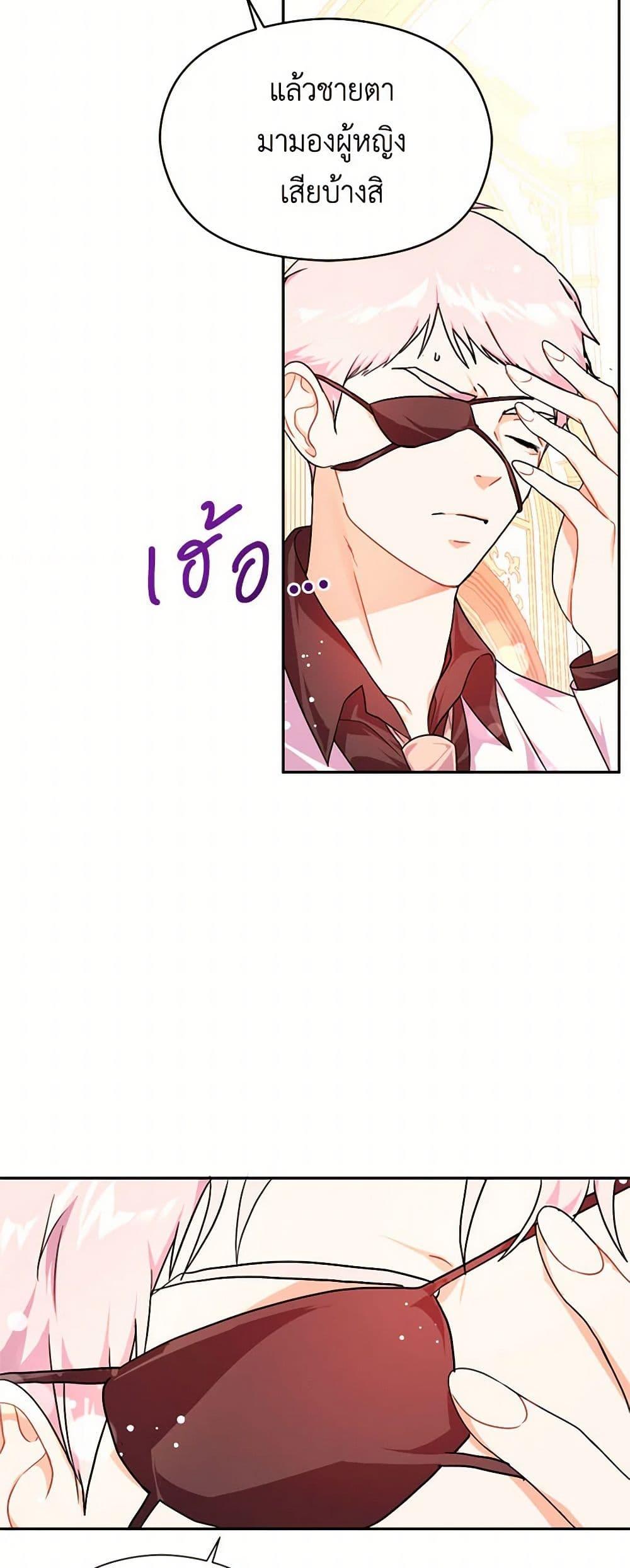 Manga-lc-com อ่านมังงะ อ่านการ์ตูน ออนไลน์ ฟรี I Didn’t Mean to Seduce the Male Lead! ตอนที่ 1 2 3 4 5 6 7 8 9 10 11 12 13 14 ฟรี ไม่มีโฆษณา Manga-lc - อ่าน มังงะ อ่าน การ์ตูน ออนไลน์ อ่านมังงะ ฟรี