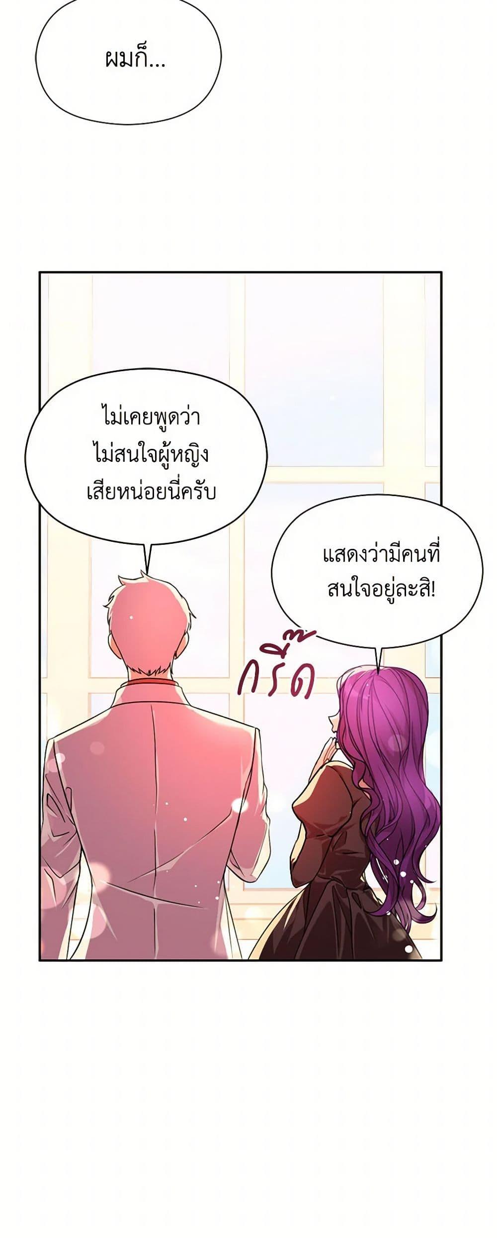 Manga-lc-com อ่านมังงะ อ่านการ์ตูน ออนไลน์ ฟรี I Didn’t Mean to Seduce the Male Lead! ตอนที่ 1 2 3 4 5 6 7 8 9 10 11 12 13 14 ฟรี ไม่มีโฆษณา Manga-lc - อ่าน มังงะ อ่าน การ์ตูน ออนไลน์ อ่านมังงะ ฟรี