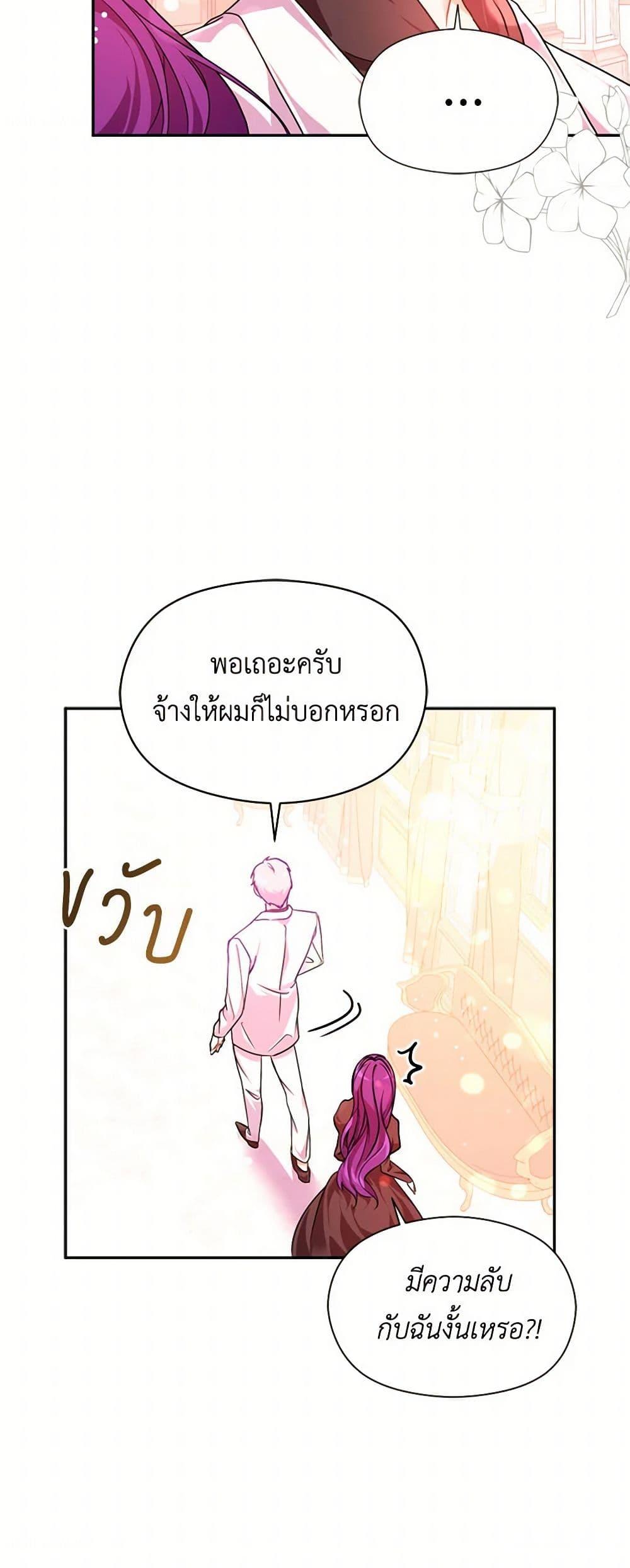 Manga-lc-com อ่านมังงะ อ่านการ์ตูน ออนไลน์ ฟรี I Didn’t Mean to Seduce the Male Lead! ตอนที่ 1 2 3 4 5 6 7 8 9 10 11 12 13 14 ฟรี ไม่มีโฆษณา Manga-lc - อ่าน มังงะ อ่าน การ์ตูน ออนไลน์ อ่านมังงะ ฟรี