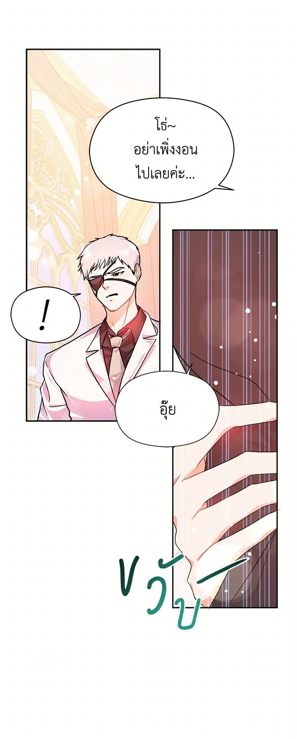 Manga-lc-com อ่านมังงะ อ่านการ์ตูน ออนไลน์ ฟรี I Didn’t Mean to Seduce the Male Lead! ตอนที่ 1 2 3 4 5 6 7 8 9 10 11 12 13 14 ฟรี ไม่มีโฆษณา Manga-lc - อ่าน มังงะ อ่าน การ์ตูน ออนไลน์ อ่านมังงะ ฟรี
