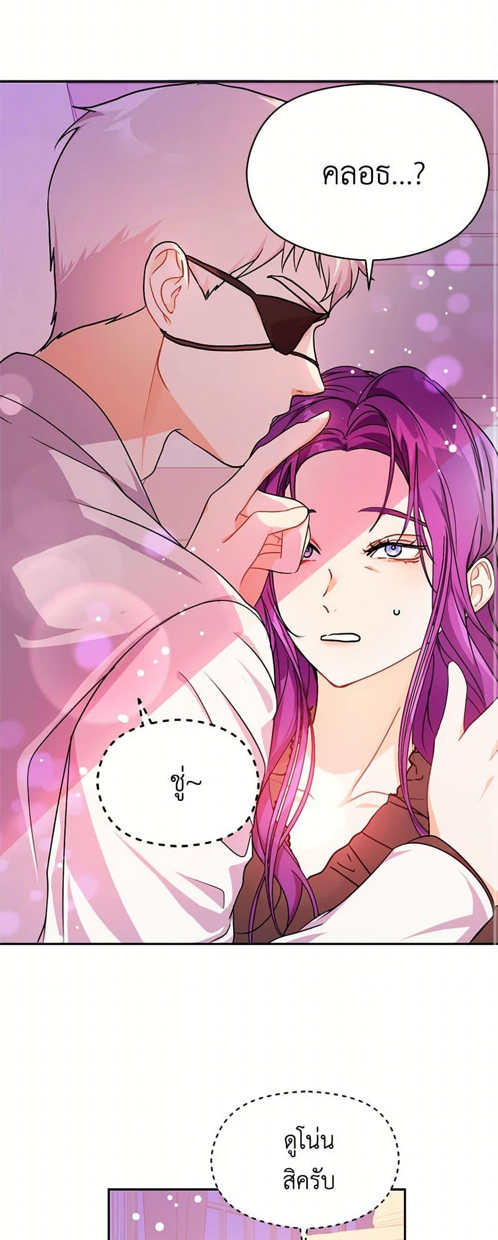 Manga-lc-com อ่านมังงะ อ่านการ์ตูน ออนไลน์ ฟรี I Didn’t Mean to Seduce the Male Lead! ตอนที่ 1 2 3 4 5 6 7 8 9 10 11 12 13 14 ฟรี ไม่มีโฆษณา Manga-lc - อ่าน มังงะ อ่าน การ์ตูน ออนไลน์ อ่านมังงะ ฟรี