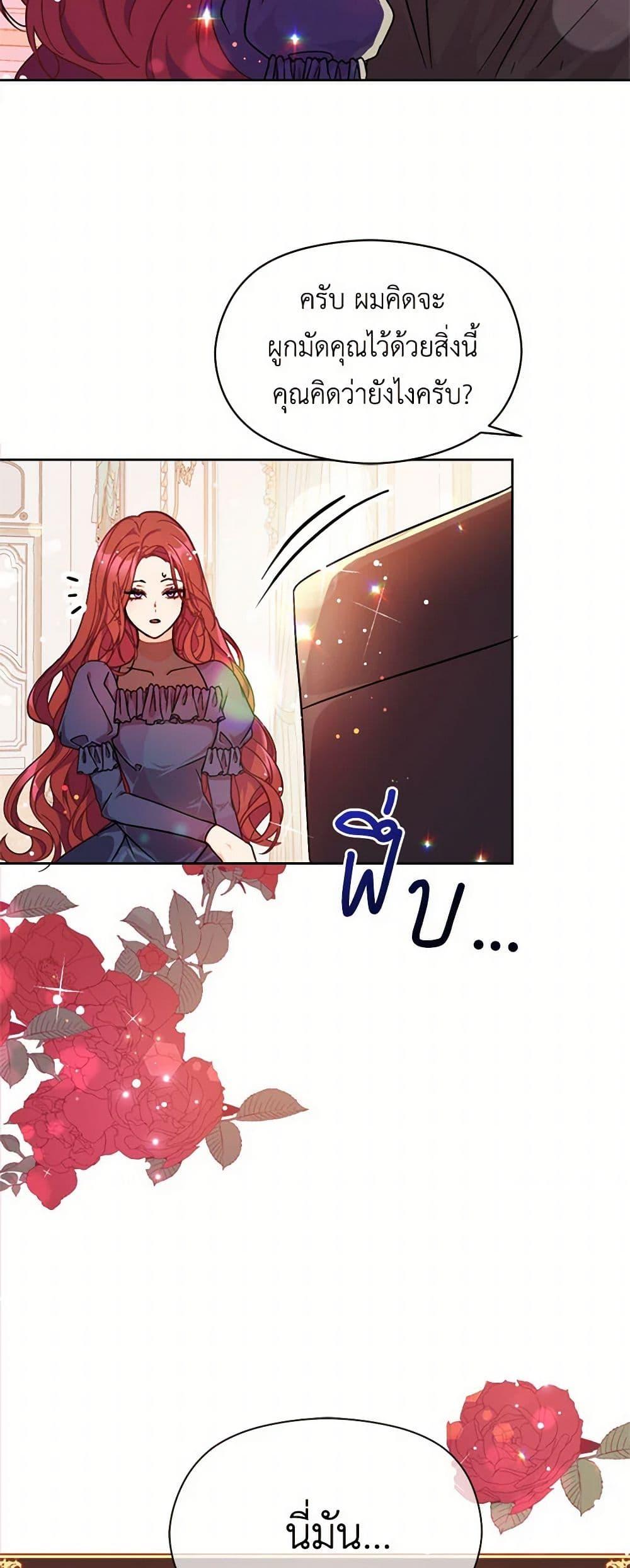 Manga-lc-com อ่านมังงะ อ่านการ์ตูน ออนไลน์ ฟรี I Didn’t Mean to Seduce the Male Lead! ตอนที่ 1 2 3 4 5 6 7 8 9 10 11 12 13 14 ฟรี ไม่มีโฆษณา Manga-lc - อ่าน มังงะ อ่าน การ์ตูน ออนไลน์ อ่านมังงะ ฟรี