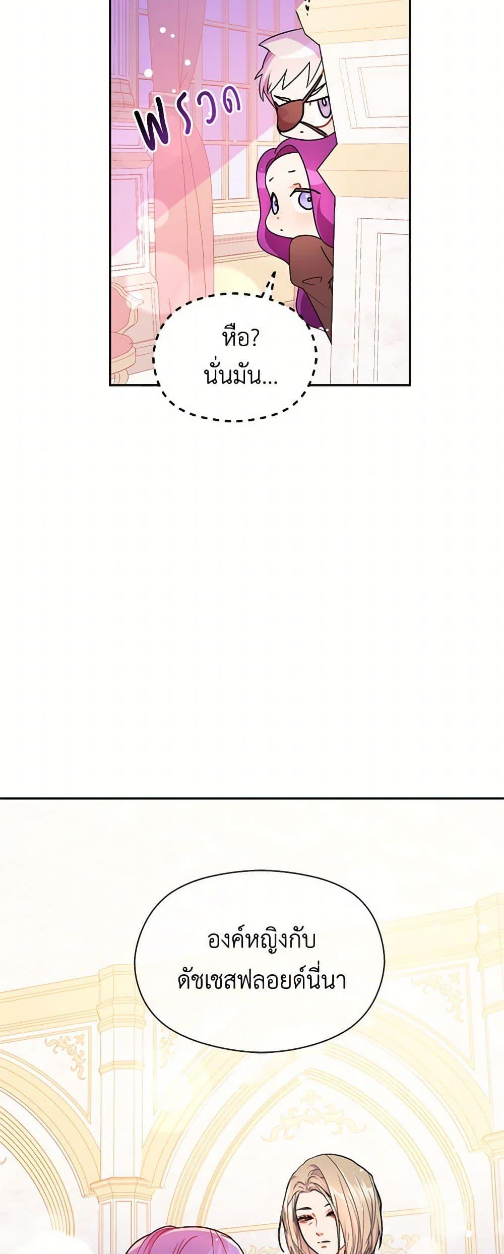 Manga-lc-com อ่านมังงะ อ่านการ์ตูน ออนไลน์ ฟรี I Didn’t Mean to Seduce the Male Lead! ตอนที่ 1 2 3 4 5 6 7 8 9 10 11 12 13 14 ฟรี ไม่มีโฆษณา Manga-lc - อ่าน มังงะ อ่าน การ์ตูน ออนไลน์ อ่านมังงะ ฟรี