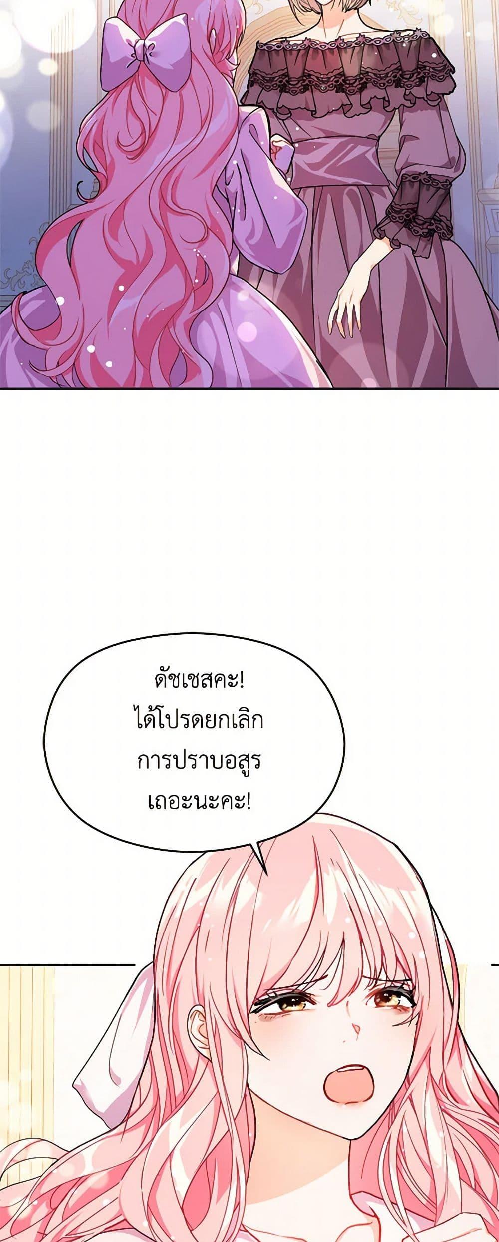 Manga-lc-com อ่านมังงะ อ่านการ์ตูน ออนไลน์ ฟรี I Didn’t Mean to Seduce the Male Lead! ตอนที่ 1 2 3 4 5 6 7 8 9 10 11 12 13 14 ฟรี ไม่มีโฆษณา Manga-lc - อ่าน มังงะ อ่าน การ์ตูน ออนไลน์ อ่านมังงะ ฟรี