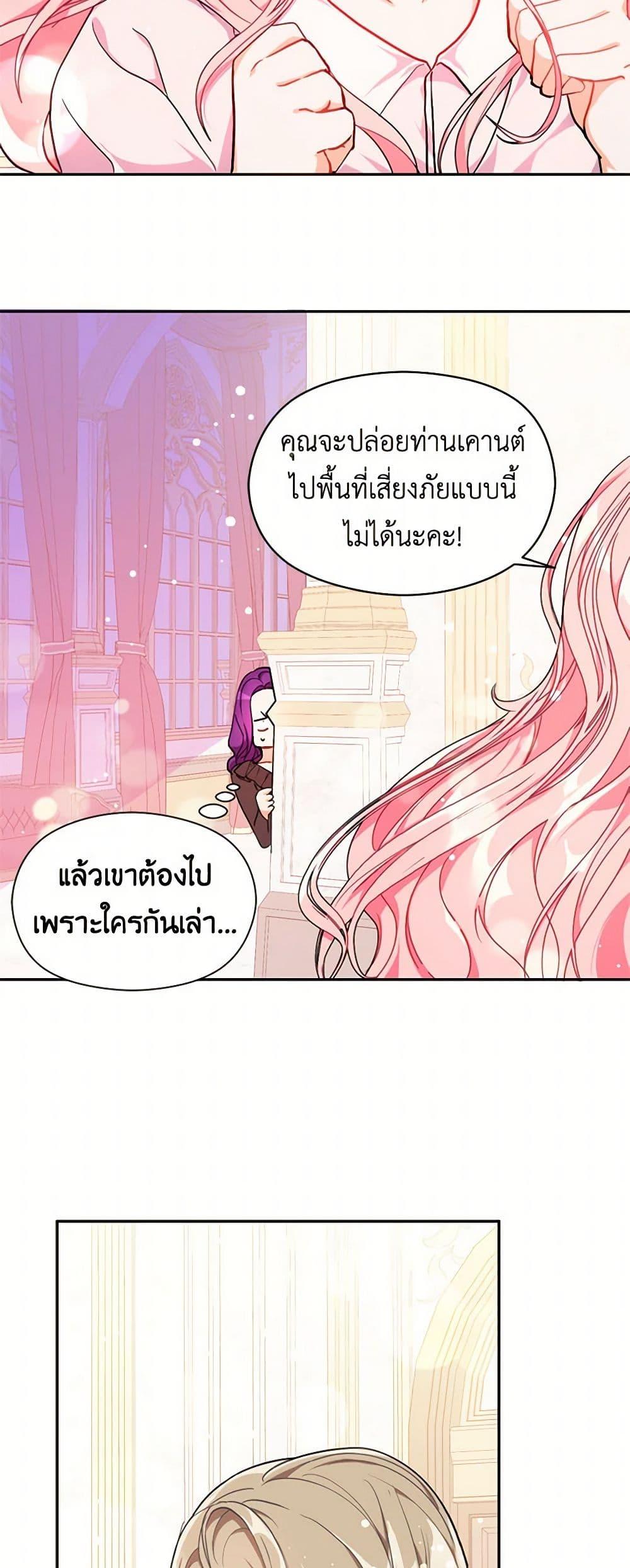 Manga-lc-com อ่านมังงะ อ่านการ์ตูน ออนไลน์ ฟรี I Didn’t Mean to Seduce the Male Lead! ตอนที่ 1 2 3 4 5 6 7 8 9 10 11 12 13 14 ฟรี ไม่มีโฆษณา Manga-lc - อ่าน มังงะ อ่าน การ์ตูน ออนไลน์ อ่านมังงะ ฟรี
