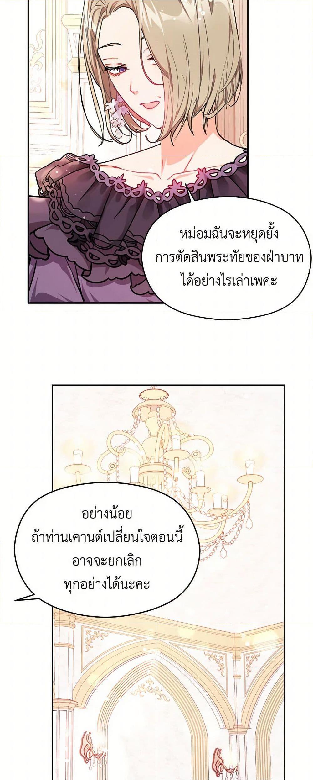 Manga-lc-com อ่านมังงะ อ่านการ์ตูน ออนไลน์ ฟรี I Didn’t Mean to Seduce the Male Lead! ตอนที่ 1 2 3 4 5 6 7 8 9 10 11 12 13 14 ฟรี ไม่มีโฆษณา Manga-lc - อ่าน มังงะ อ่าน การ์ตูน ออนไลน์ อ่านมังงะ ฟรี