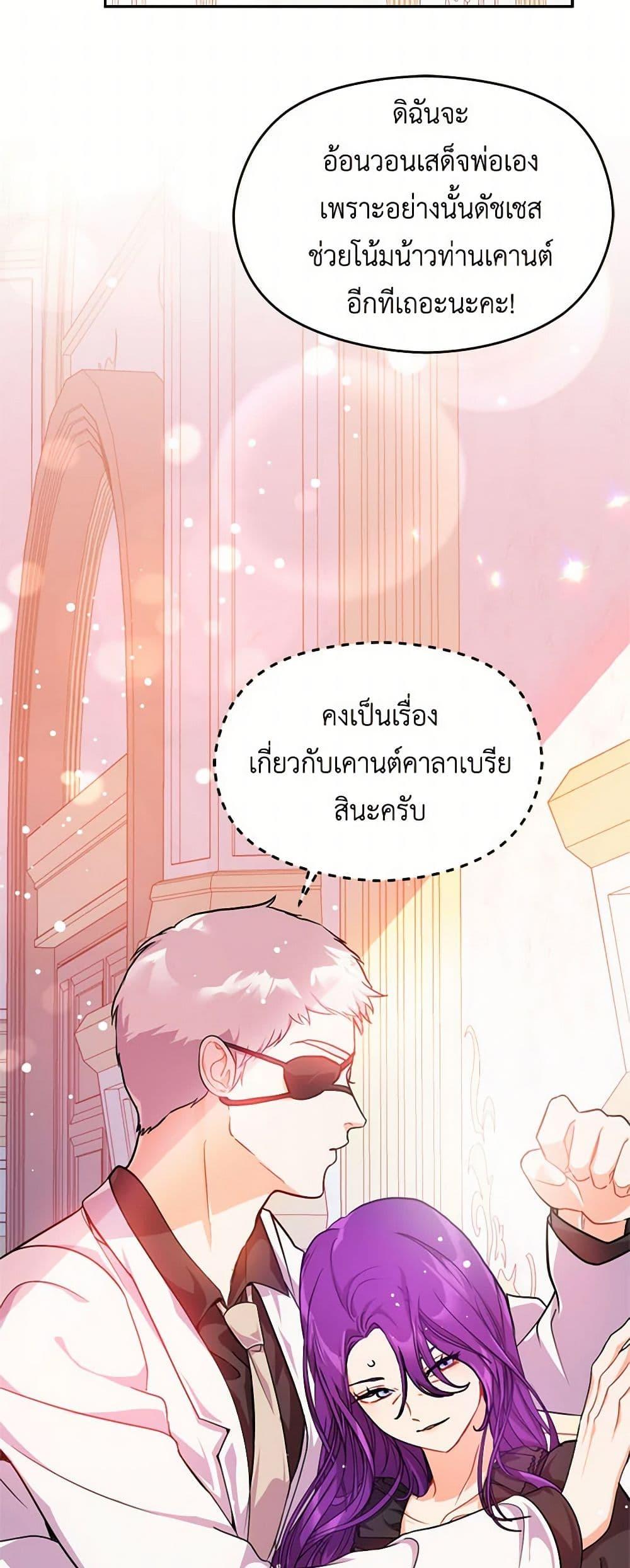 Manga-lc-com อ่านมังงะ อ่านการ์ตูน ออนไลน์ ฟรี I Didn’t Mean to Seduce the Male Lead! ตอนที่ 1 2 3 4 5 6 7 8 9 10 11 12 13 14 ฟรี ไม่มีโฆษณา Manga-lc - อ่าน มังงะ อ่าน การ์ตูน ออนไลน์ อ่านมังงะ ฟรี