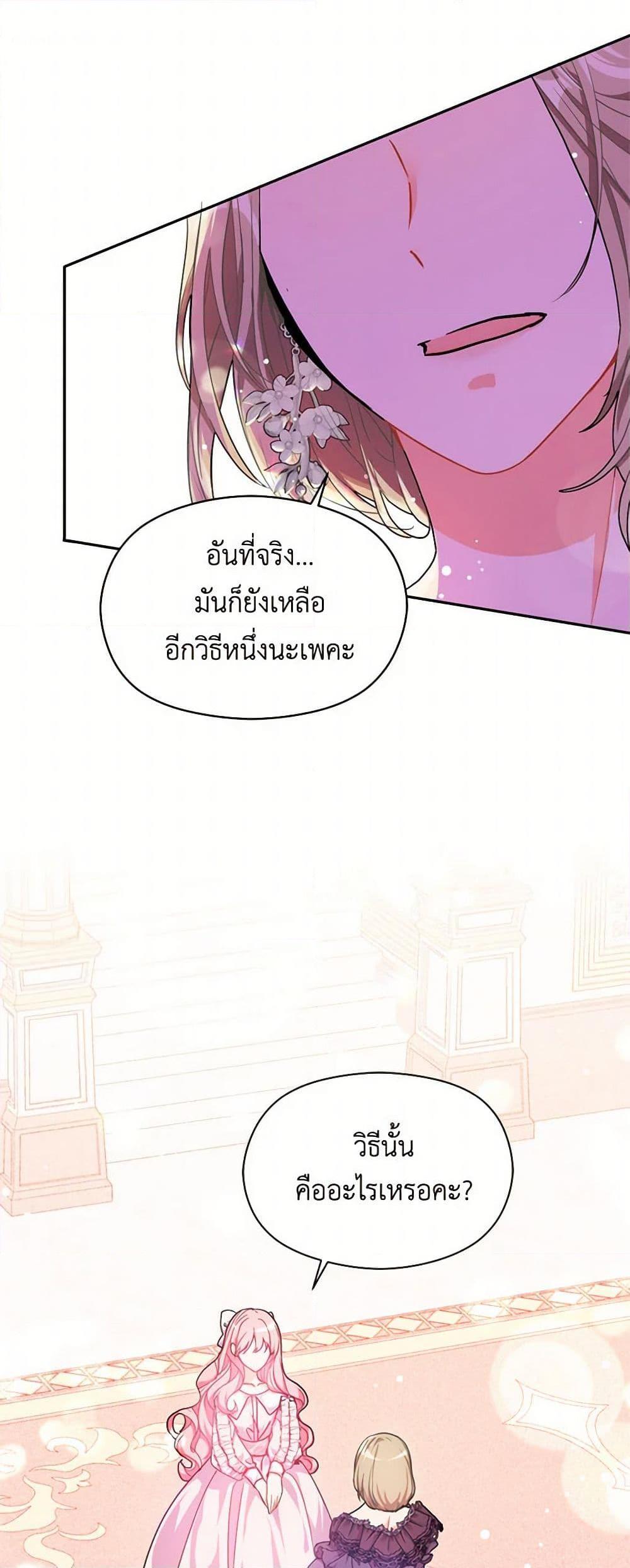 Manga-lc-com อ่านมังงะ อ่านการ์ตูน ออนไลน์ ฟรี I Didn’t Mean to Seduce the Male Lead! ตอนที่ 1 2 3 4 5 6 7 8 9 10 11 12 13 14 ฟรี ไม่มีโฆษณา Manga-lc - อ่าน มังงะ อ่าน การ์ตูน ออนไลน์ อ่านมังงะ ฟรี