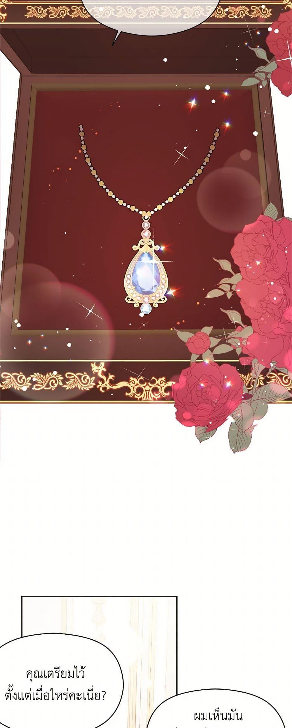 Manga-lc-com อ่านมังงะ อ่านการ์ตูน ออนไลน์ ฟรี I Didn’t Mean to Seduce the Male Lead! ตอนที่ 1 2 3 4 5 6 7 8 9 10 11 12 13 14 ฟรี ไม่มีโฆษณา Manga-lc - อ่าน มังงะ อ่าน การ์ตูน ออนไลน์ อ่านมังงะ ฟรี