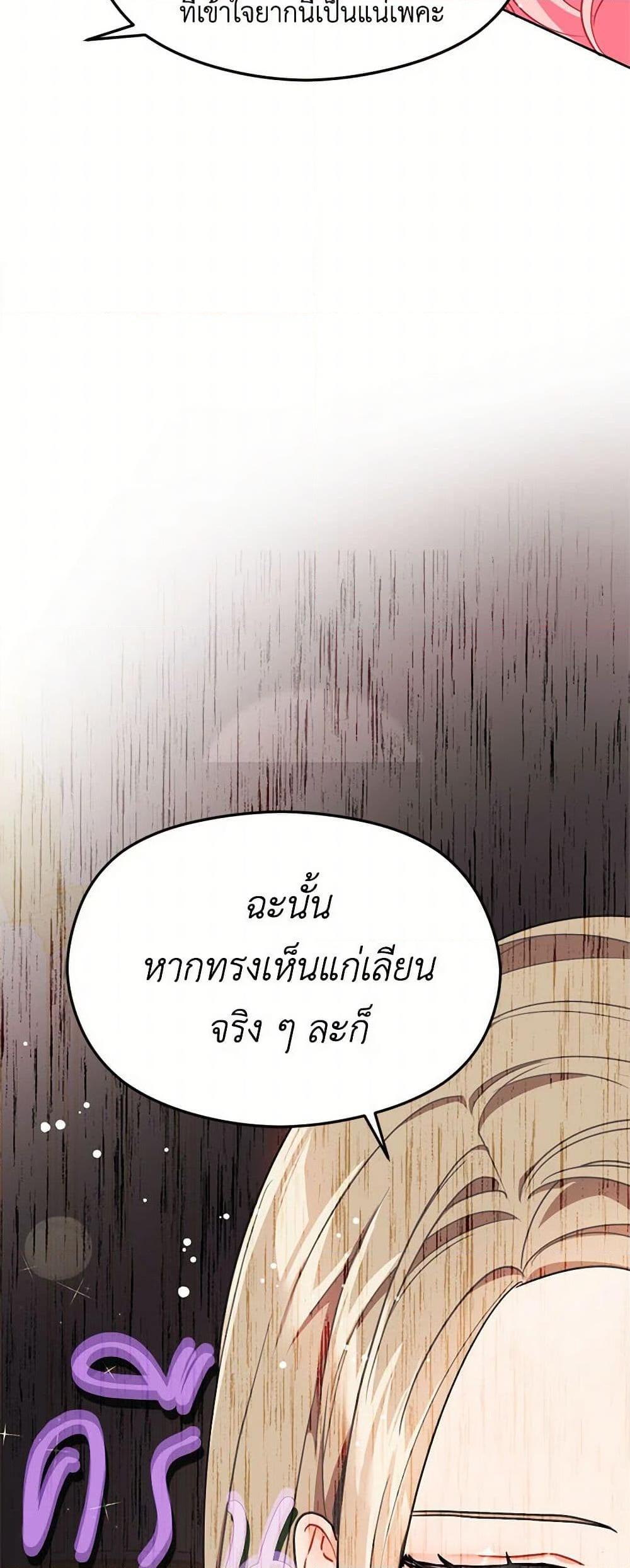 Manga-lc-com อ่านมังงะ อ่านการ์ตูน ออนไลน์ ฟรี I Didn’t Mean to Seduce the Male Lead! ตอนที่ 1 2 3 4 5 6 7 8 9 10 11 12 13 14 ฟรี ไม่มีโฆษณา Manga-lc - อ่าน มังงะ อ่าน การ์ตูน ออนไลน์ อ่านมังงะ ฟรี
