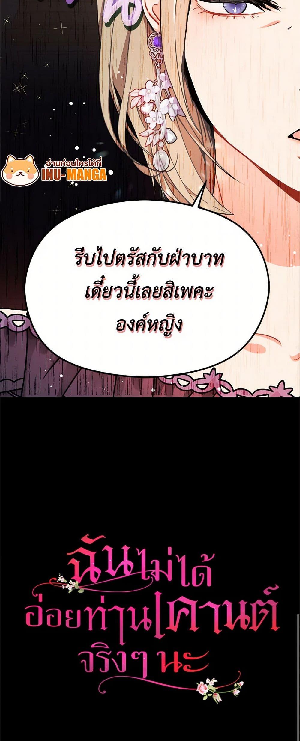 Manga-lc-com อ่านมังงะ อ่านการ์ตูน ออนไลน์ ฟรี I Didn’t Mean to Seduce the Male Lead! ตอนที่ 1 2 3 4 5 6 7 8 9 10 11 12 13 14 ฟรี ไม่มีโฆษณา Manga-lc - อ่าน มังงะ อ่าน การ์ตูน ออนไลน์ อ่านมังงะ ฟรี