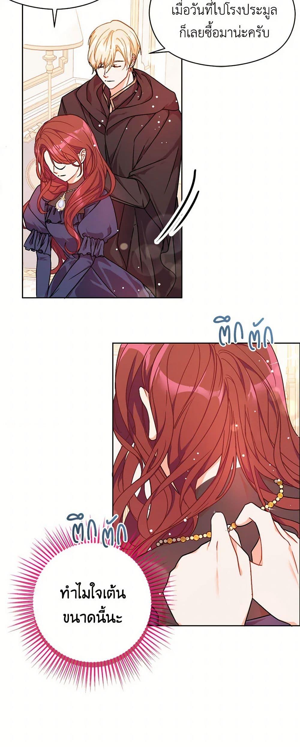 Manga-lc-com อ่านมังงะ อ่านการ์ตูน ออนไลน์ ฟรี I Didn’t Mean to Seduce the Male Lead! ตอนที่ 1 2 3 4 5 6 7 8 9 10 11 12 13 14 ฟรี ไม่มีโฆษณา Manga-lc - อ่าน มังงะ อ่าน การ์ตูน ออนไลน์ อ่านมังงะ ฟรี