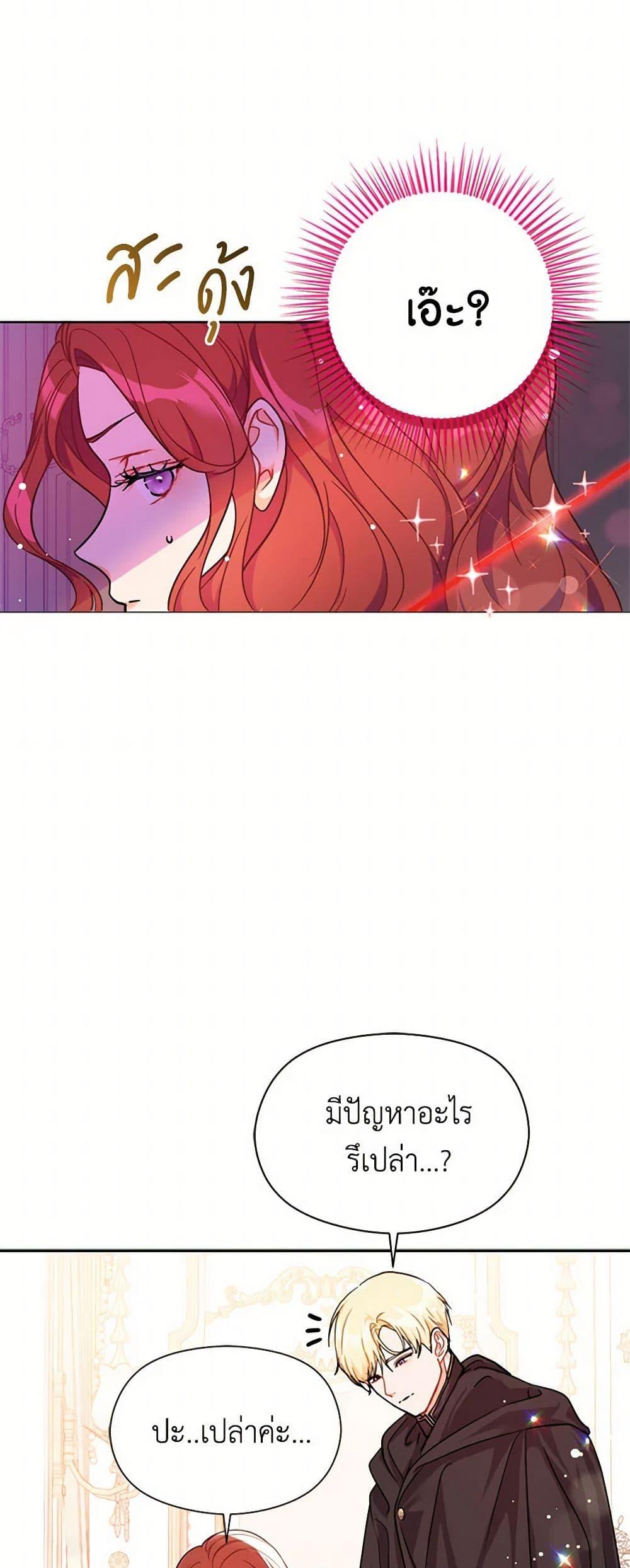 Manga-lc-com อ่านมังงะ อ่านการ์ตูน ออนไลน์ ฟรี I Didn’t Mean to Seduce the Male Lead! ตอนที่ 1 2 3 4 5 6 7 8 9 10 11 12 13 14 ฟรี ไม่มีโฆษณา Manga-lc - อ่าน มังงะ อ่าน การ์ตูน ออนไลน์ อ่านมังงะ ฟรี