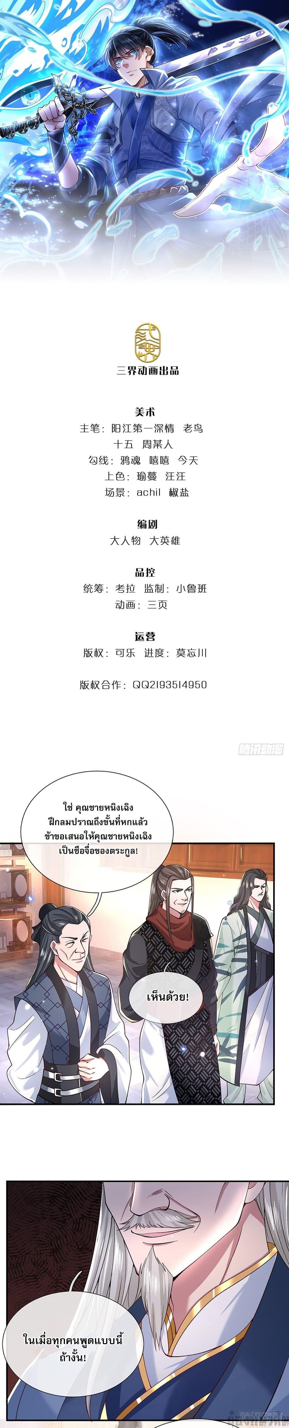 Manga-lc-com อ่านมังงะ อ่านการ์ตูน ออนไลน์ ฟรี Break through all the worlds with one force ตอนที่ 1 2 3 4 5 6 7 8 9 10 11 12 13 14 ฟรี ไม่มีโฆษณา Manga-lc - อ่าน มังงะ อ่าน การ์ตูน ออนไลน์ อ่านมังงะ ฟรี