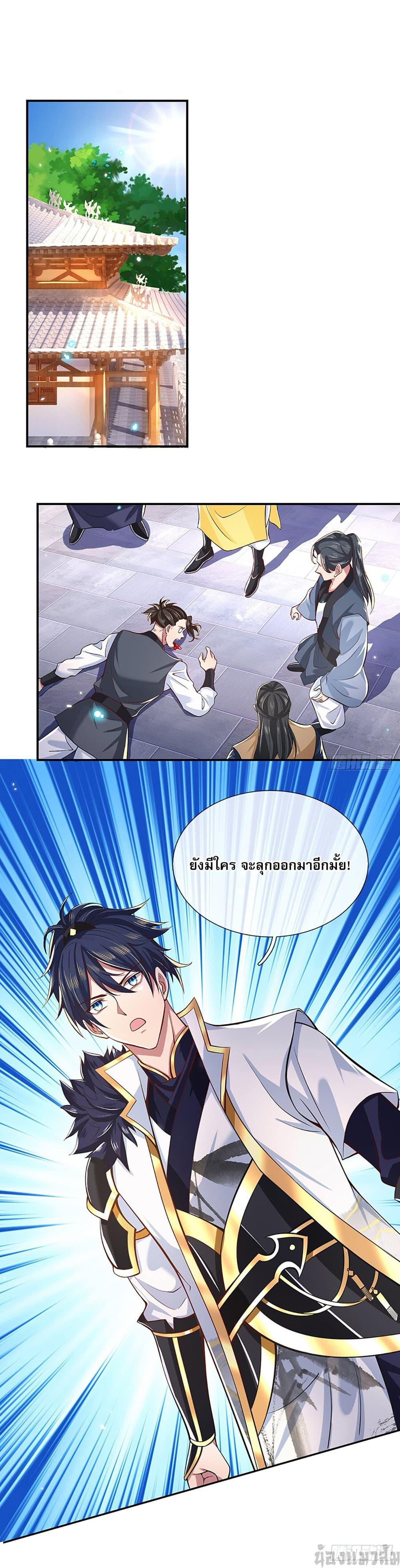 Manga-lc-com อ่านมังงะ อ่านการ์ตูน ออนไลน์ ฟรี Break through all the worlds with one force ตอนที่ 1 2 3 4 5 6 7 8 9 10 11 12 13 14 ฟรี ไม่มีโฆษณา Manga-lc - อ่าน มังงะ อ่าน การ์ตูน ออนไลน์ อ่านมังงะ ฟรี