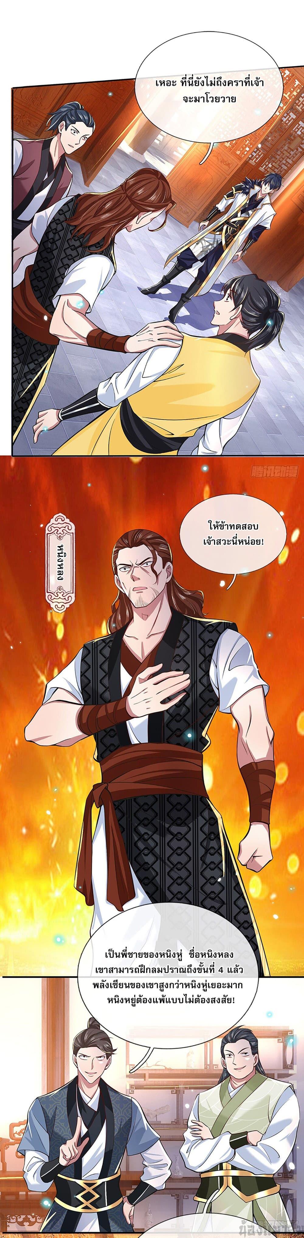 Manga-lc-com อ่านมังงะ อ่านการ์ตูน ออนไลน์ ฟรี Break through all the worlds with one force ตอนที่ 1 2 3 4 5 6 7 8 9 10 11 12 13 14 ฟรี ไม่มีโฆษณา Manga-lc - อ่าน มังงะ อ่าน การ์ตูน ออนไลน์ อ่านมังงะ ฟรี