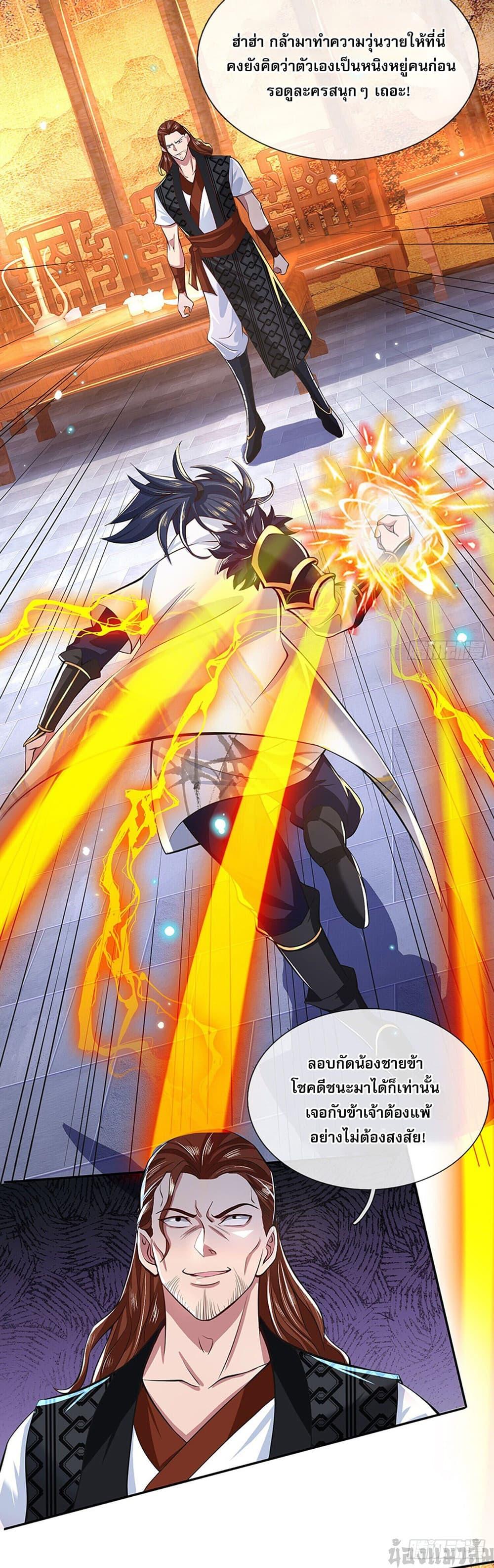 Manga-lc-com อ่านมังงะ อ่านการ์ตูน ออนไลน์ ฟรี Break through all the worlds with one force ตอนที่ 1 2 3 4 5 6 7 8 9 10 11 12 13 14 ฟรี ไม่มีโฆษณา Manga-lc - อ่าน มังงะ อ่าน การ์ตูน ออนไลน์ อ่านมังงะ ฟรี