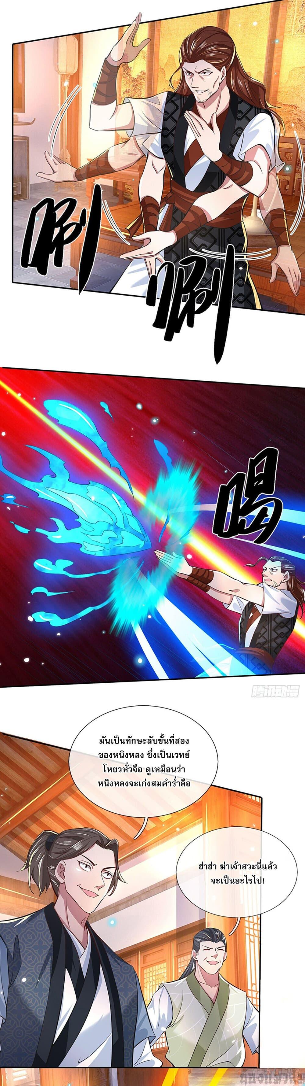 Manga-lc-com อ่านมังงะ อ่านการ์ตูน ออนไลน์ ฟรี Break through all the worlds with one force ตอนที่ 1 2 3 4 5 6 7 8 9 10 11 12 13 14 ฟรี ไม่มีโฆษณา Manga-lc - อ่าน มังงะ อ่าน การ์ตูน ออนไลน์ อ่านมังงะ ฟรี