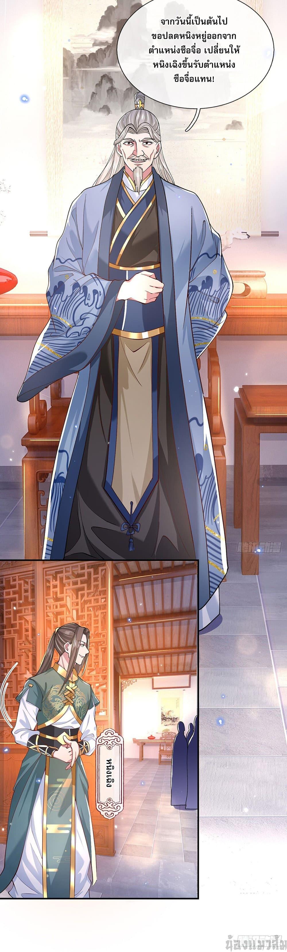 Manga-lc-com อ่านมังงะ อ่านการ์ตูน ออนไลน์ ฟรี Break through all the worlds with one force ตอนที่ 1 2 3 4 5 6 7 8 9 10 11 12 13 14 ฟรี ไม่มีโฆษณา Manga-lc - อ่าน มังงะ อ่าน การ์ตูน ออนไลน์ อ่านมังงะ ฟรี