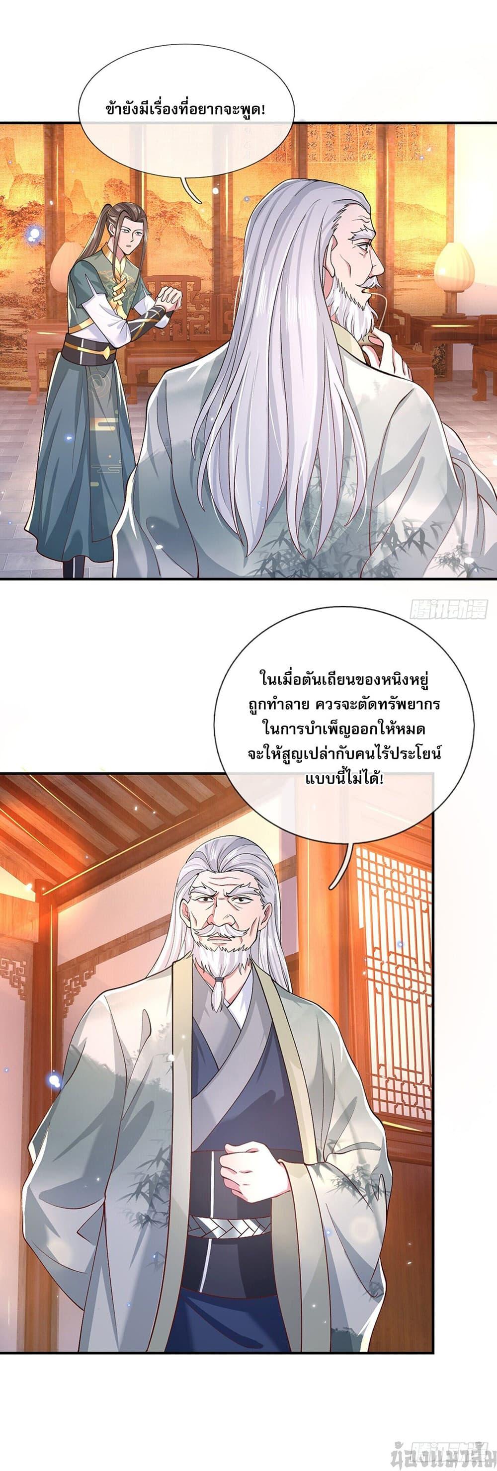 Manga-lc-com อ่านมังงะ อ่านการ์ตูน ออนไลน์ ฟรี Break through all the worlds with one force ตอนที่ 1 2 3 4 5 6 7 8 9 10 11 12 13 14 ฟรี ไม่มีโฆษณา Manga-lc - อ่าน มังงะ อ่าน การ์ตูน ออนไลน์ อ่านมังงะ ฟรี