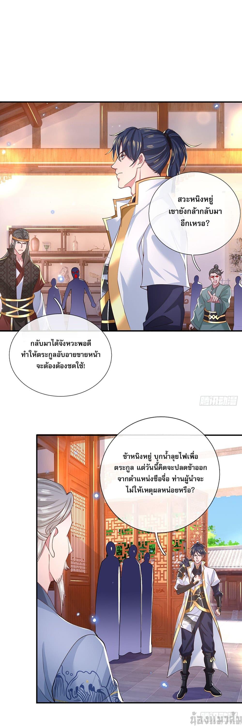 Manga-lc-com อ่านมังงะ อ่านการ์ตูน ออนไลน์ ฟรี Break through all the worlds with one force ตอนที่ 1 2 3 4 5 6 7 8 9 10 11 12 13 14 ฟรี ไม่มีโฆษณา Manga-lc - อ่าน มังงะ อ่าน การ์ตูน ออนไลน์ อ่านมังงะ ฟรี