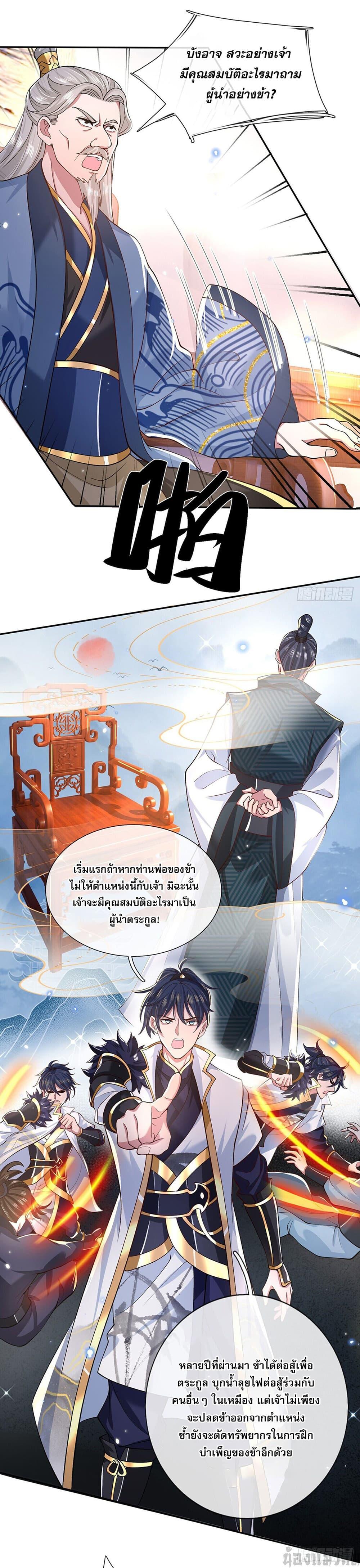 Manga-lc-com อ่านมังงะ อ่านการ์ตูน ออนไลน์ ฟรี Break through all the worlds with one force ตอนที่ 1 2 3 4 5 6 7 8 9 10 11 12 13 14 ฟรี ไม่มีโฆษณา Manga-lc - อ่าน มังงะ อ่าน การ์ตูน ออนไลน์ อ่านมังงะ ฟรี